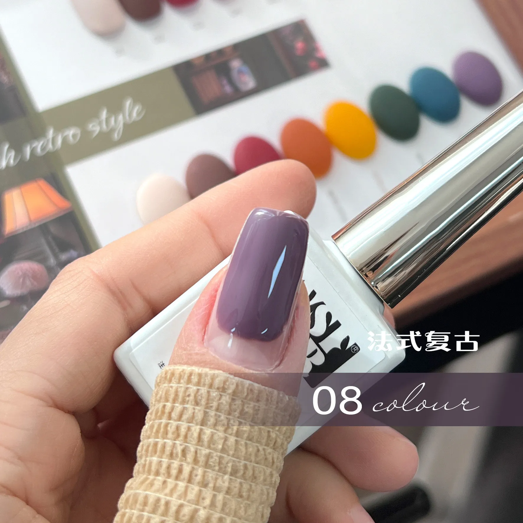 French Vintage Gel 8 Colors: Cherry Red — Professional Solid Shades