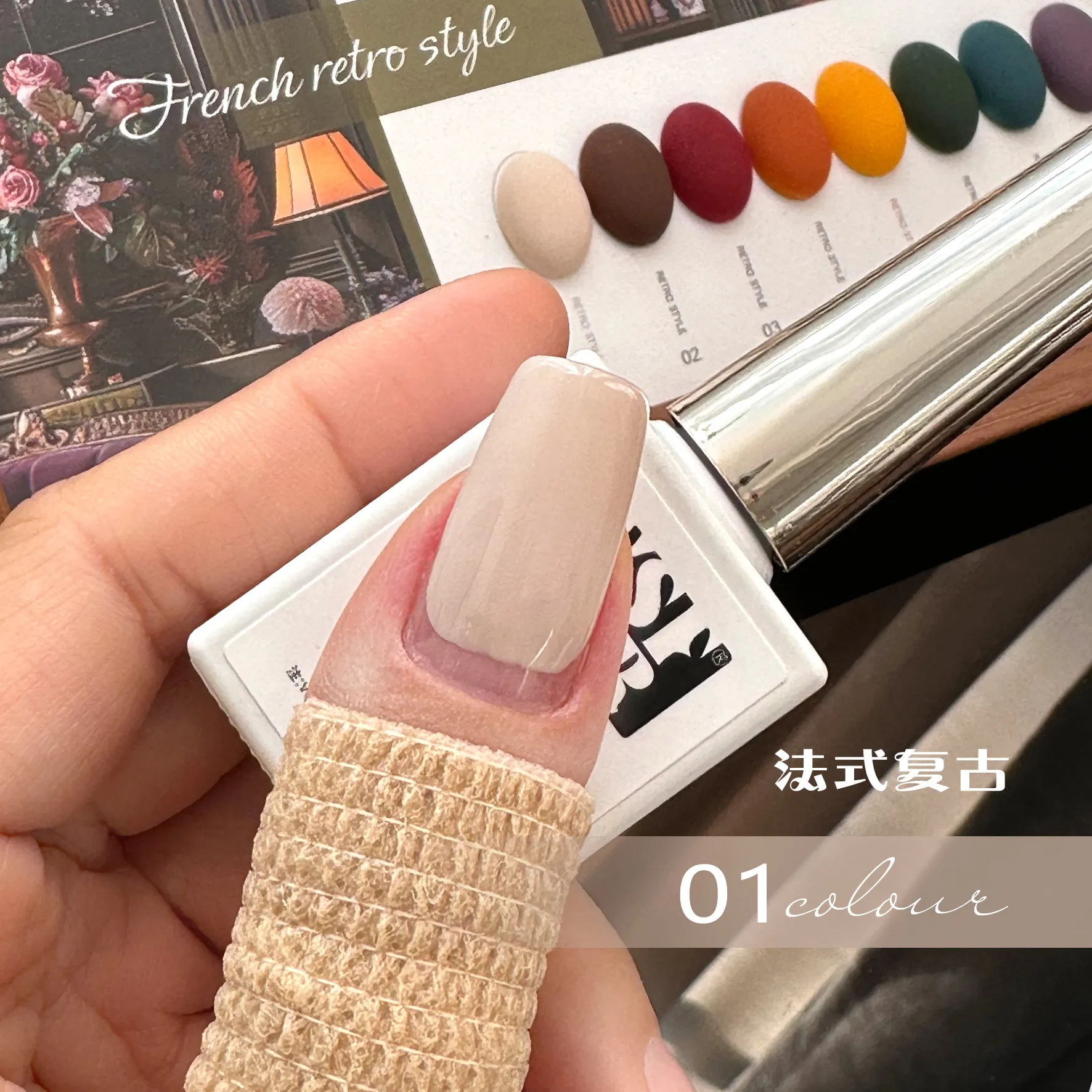 French Vintage Gel 8 Colors: Cherry Red — Professional Solid Shades