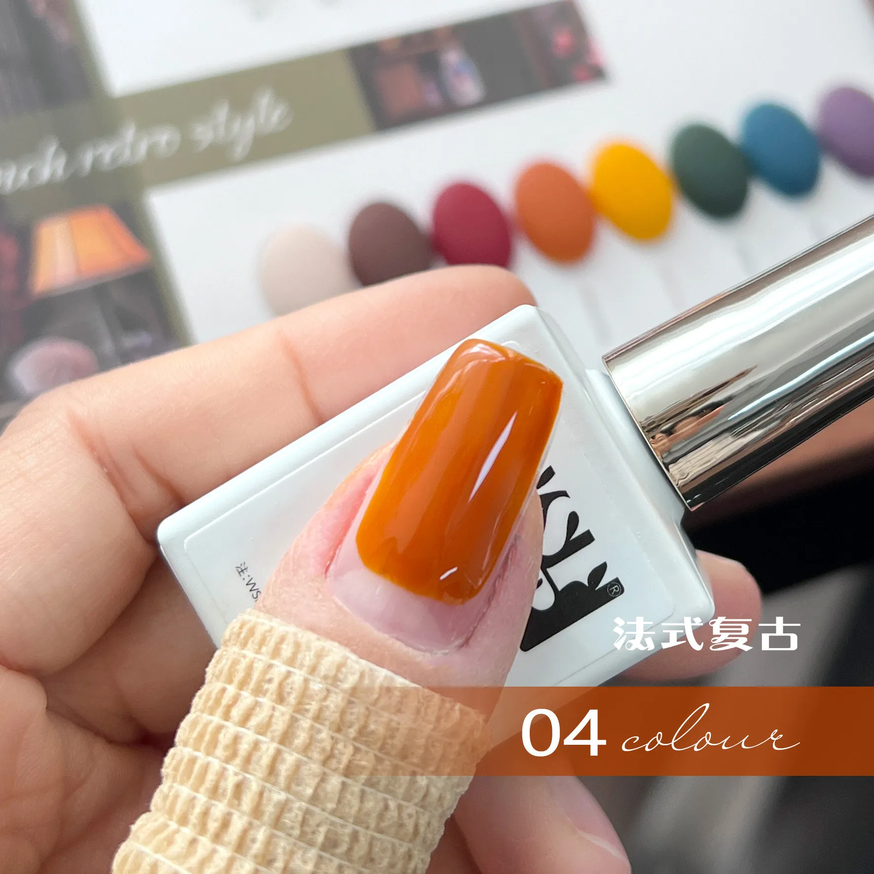 French Vintage Gel 8 Colors: Cherry Red — Professional Solid Shades