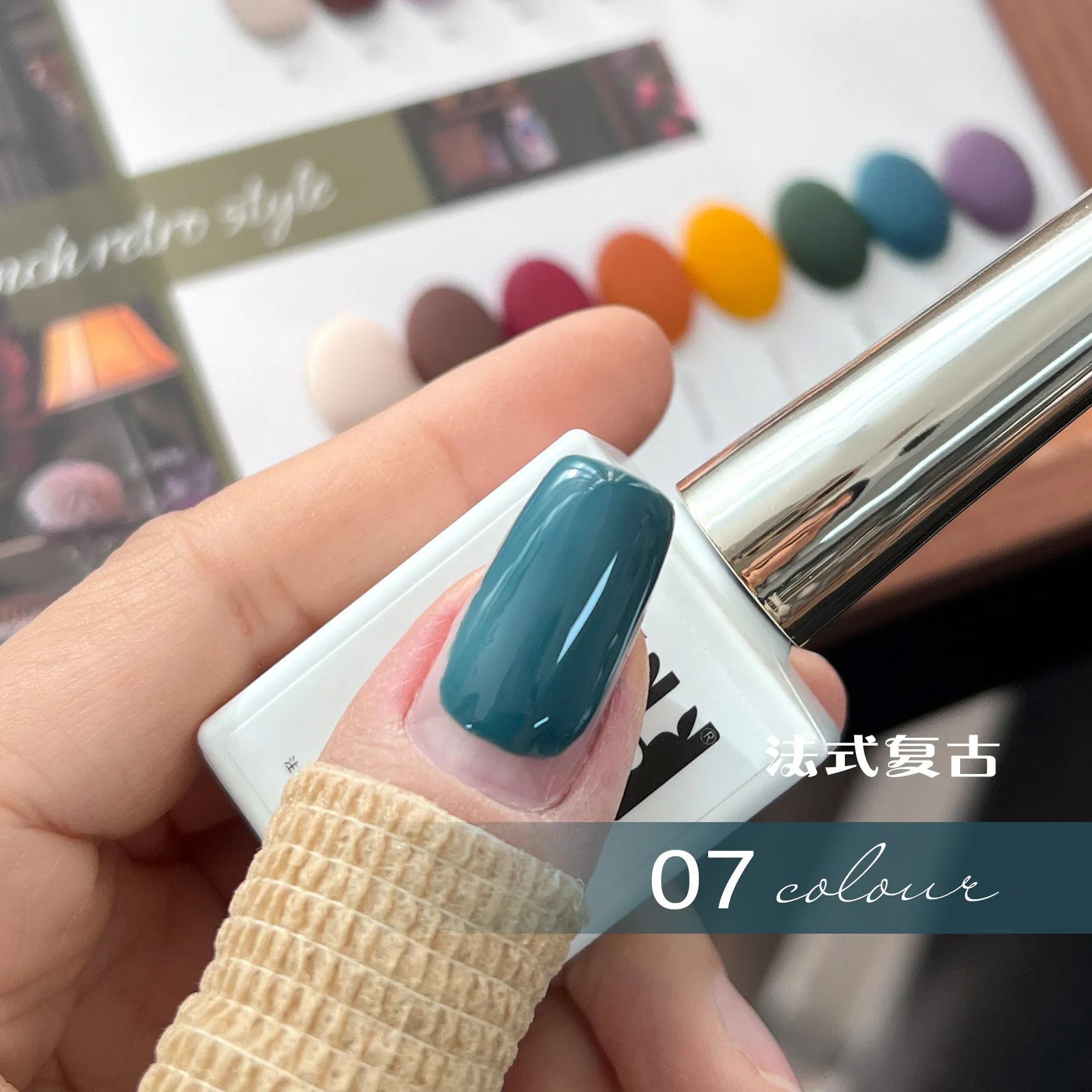 French Vintage Gel 8 Colors: Cherry Red — Professional Solid Shades
