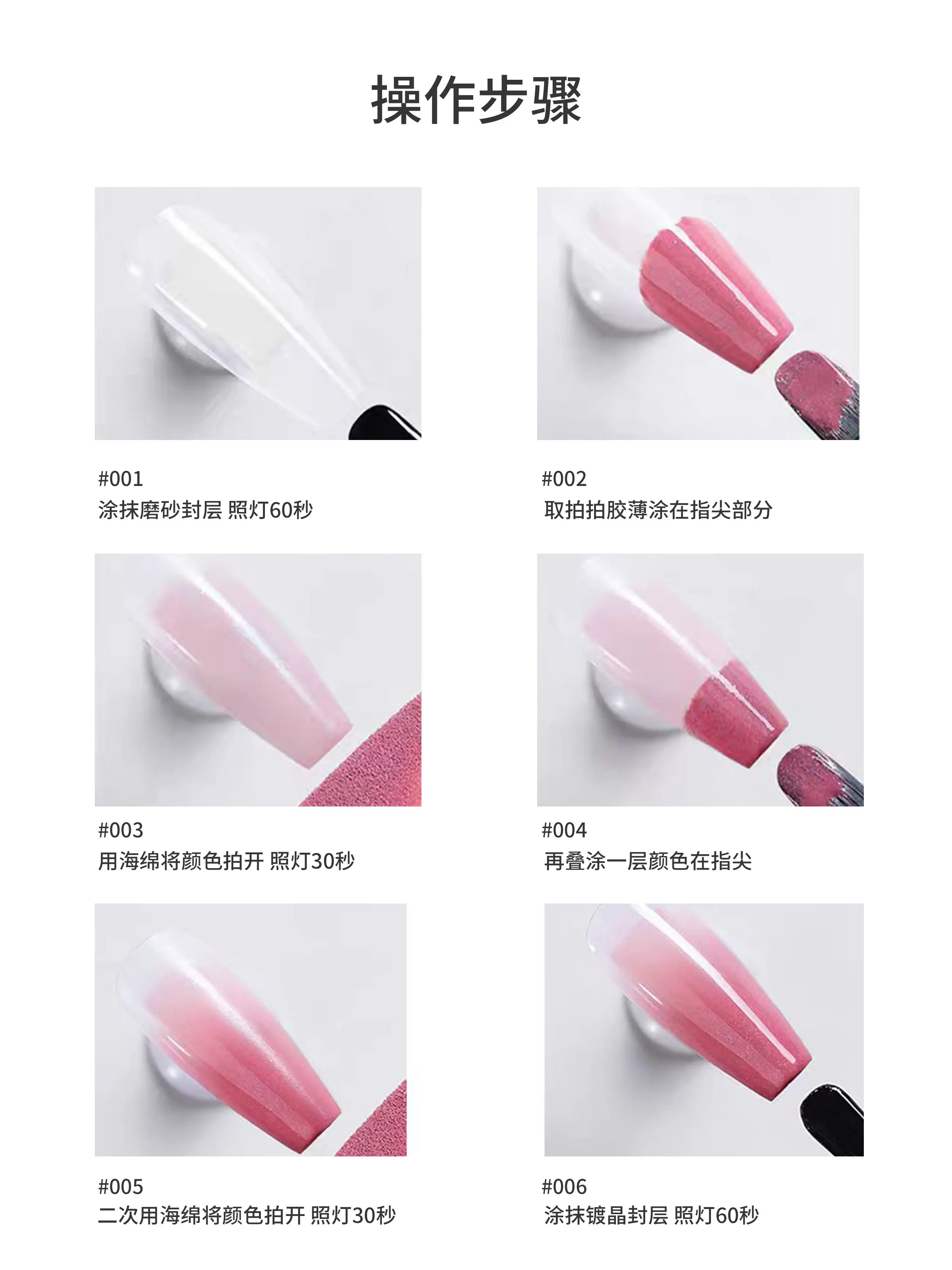 Rose Garden Pat Pat Gel 12 Colors: Dark Chocolate — Buildable Pat Pat Gel