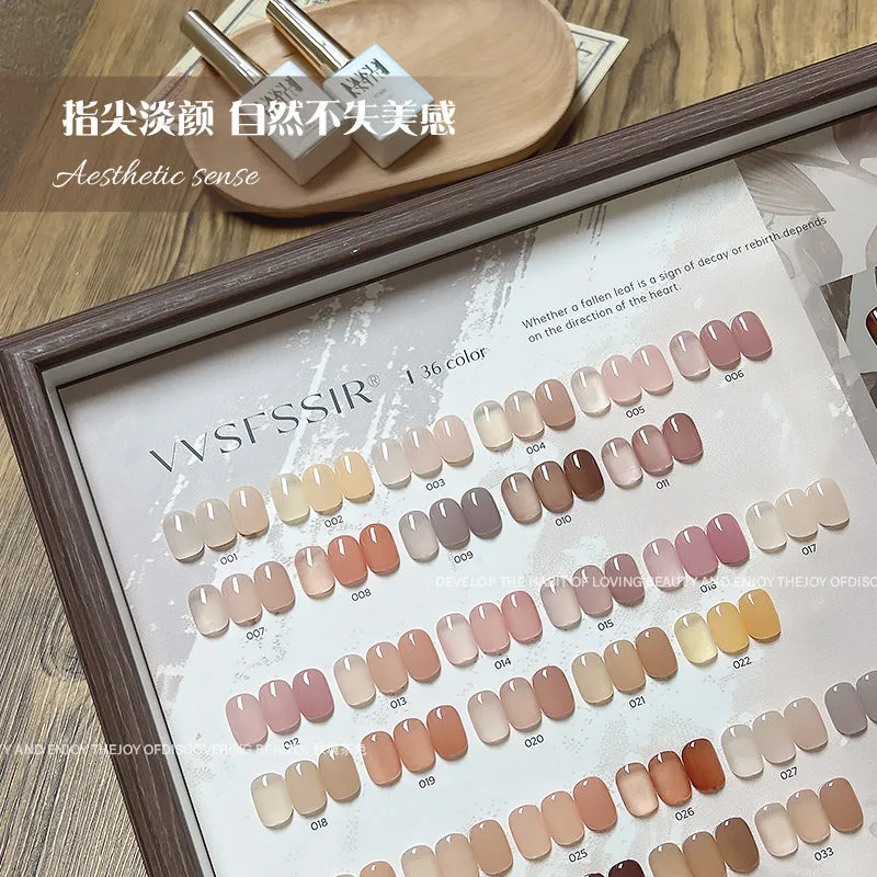 Autumn Mirror Icy Gel 33 Colors: Autumn Tea Sheer — Semi-Translucent Jelly Nail Gel