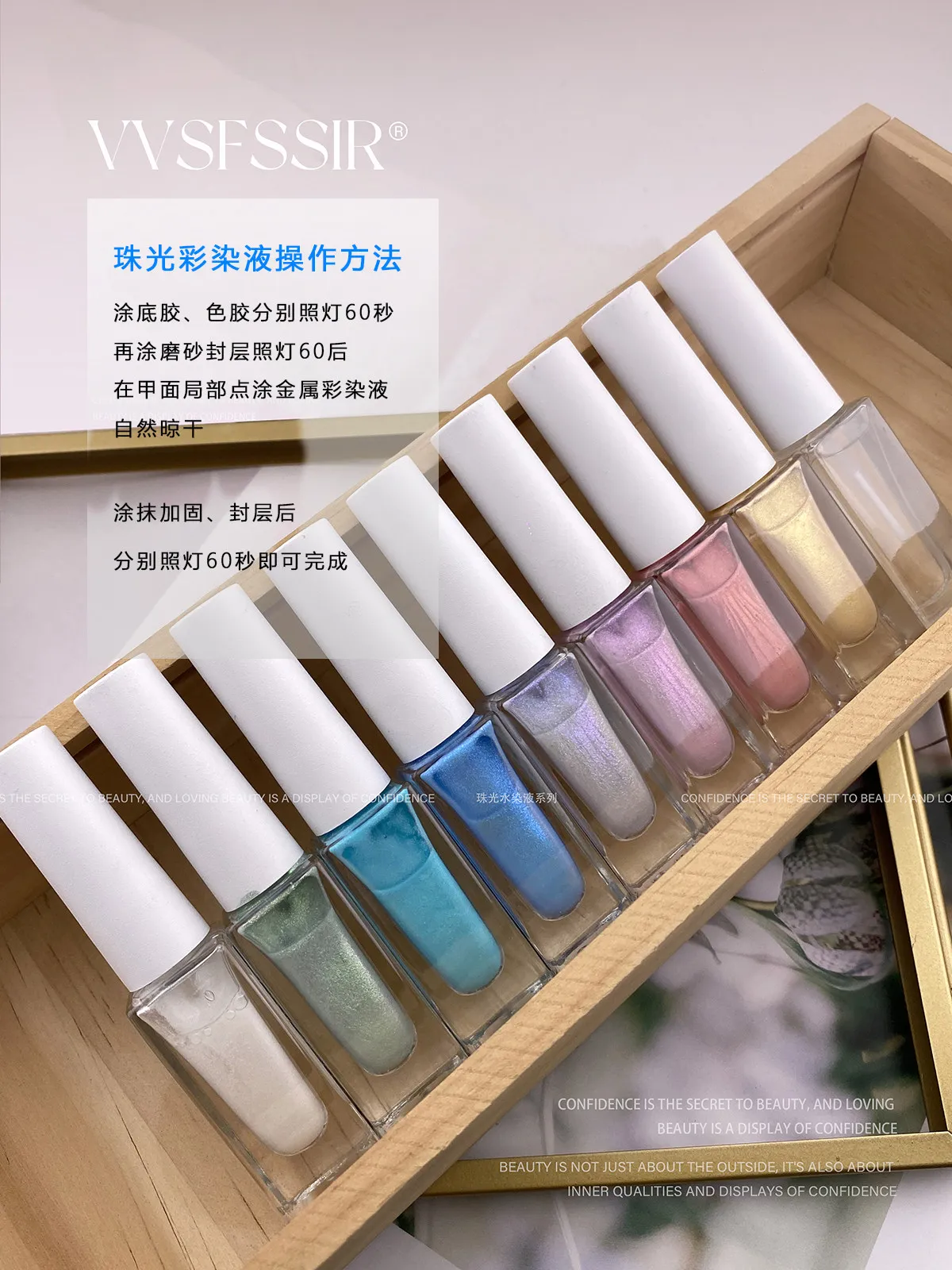 Pearl Ombre Gradient Gel 8 Colors: Aurora Metallic — Professional Special Effect Gel — ombre gel polish wholesale