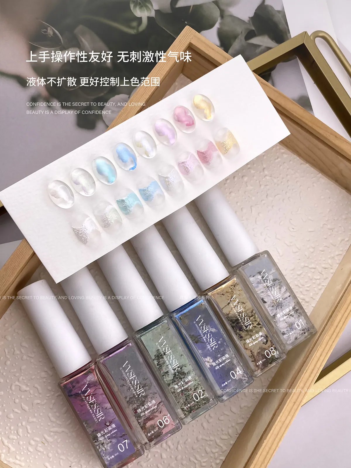 Pearl Ombre Gradient Gel 8 Colors: Aurora Metallic — Professional Special Effect Gel