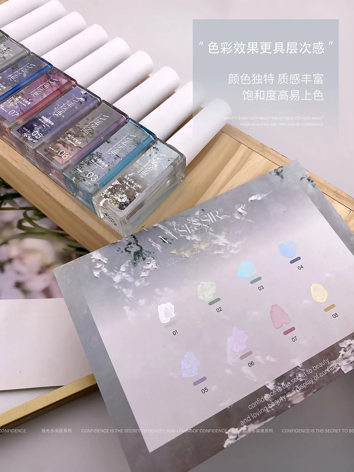 Pearl Ombre Gradient Gel 8 Colors: Aurora Metallic — Professional Special Effect Gel