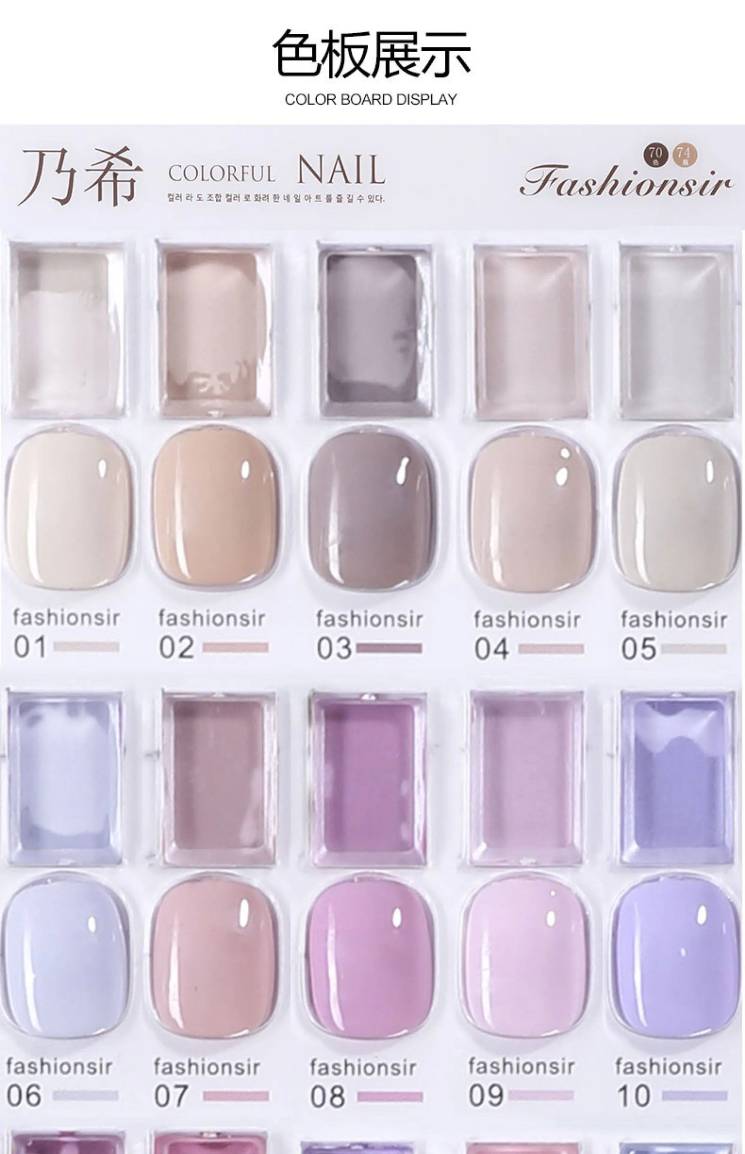 Cream Soy Milk Gel Polish 150 Colors: Mr. Fashion Milkshake — Full Summer Collection
