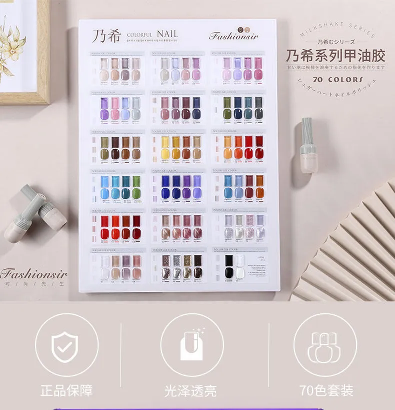 Cream Soy Milk Gel Polish 150 Colors: Mr. Fashion Milkshake — Full Summer Collection