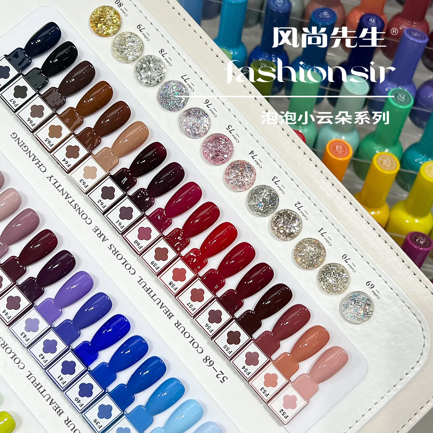 Bubble Cloud Gel 80 Colors: Bubble Cloud — Professional Bubble Nail Gel