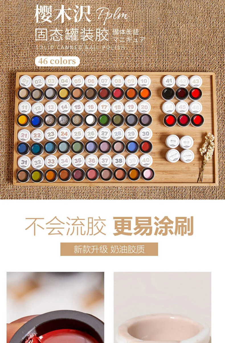 Japanese Solid Gel 46 Colors: Sakura Blue — Professional Solid Shades