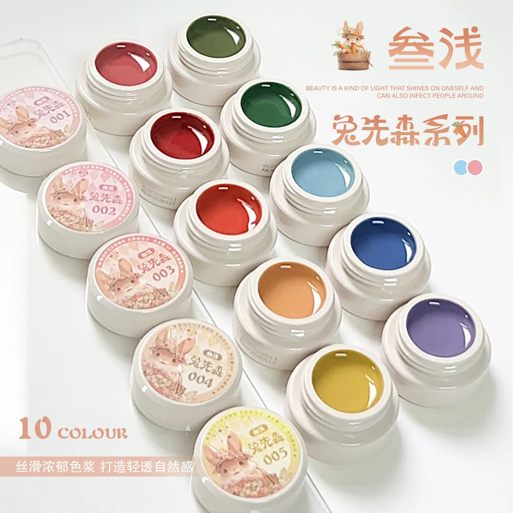 Summer Semi-Solid Pudding Gel 10 Colors: Silky Pudding — Semi-Translucent Jelly Nail Gel