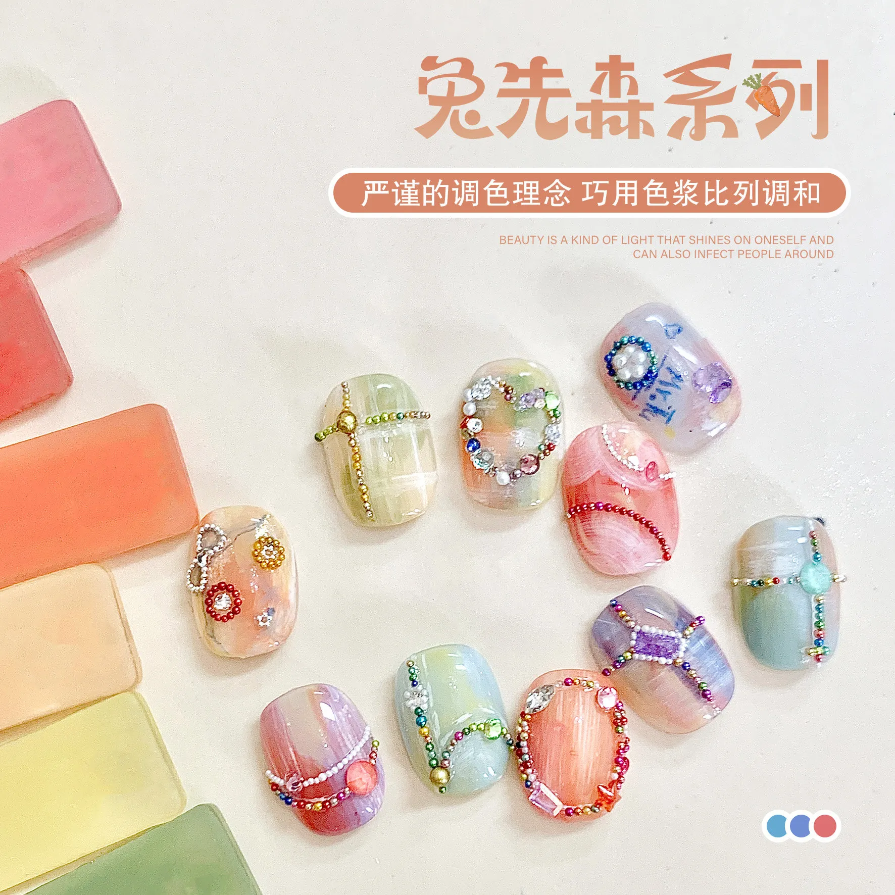 Summer Semi-Solid Pudding Gel 10 Colors: Silky Pudding — Semi-Translucent Jelly Nail Gel
