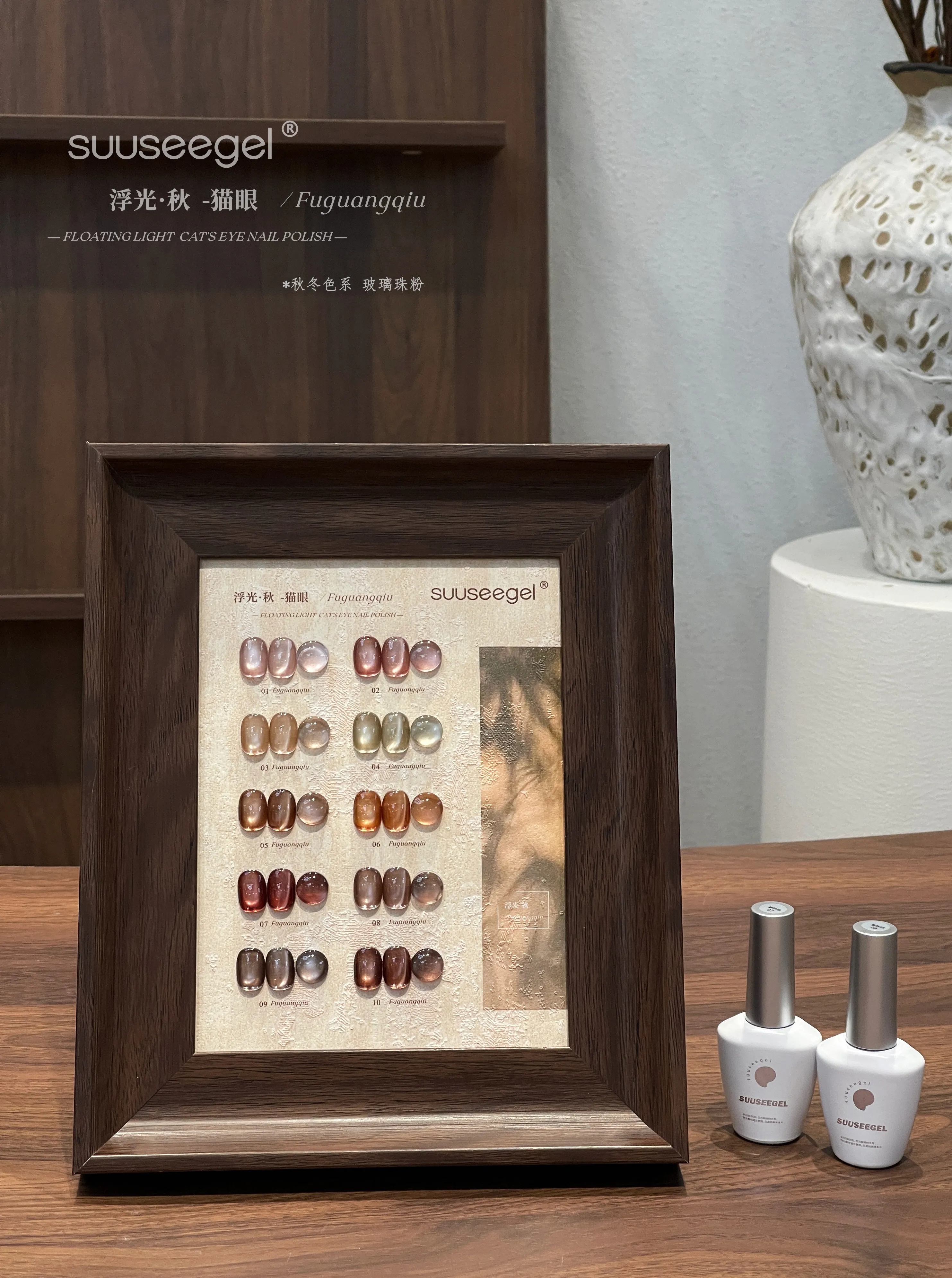 Hyacinth Cat Eye Gel 10 Colors: Iceland Blue — Glass Bead Magnetic Cat Eye — cat eye gel polish wholesale