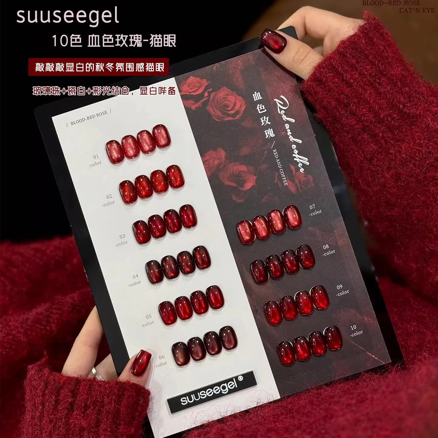Elite Cat Eye Set 10 Colors: Wide Light — Glass Bead Magnetic Cat Eye