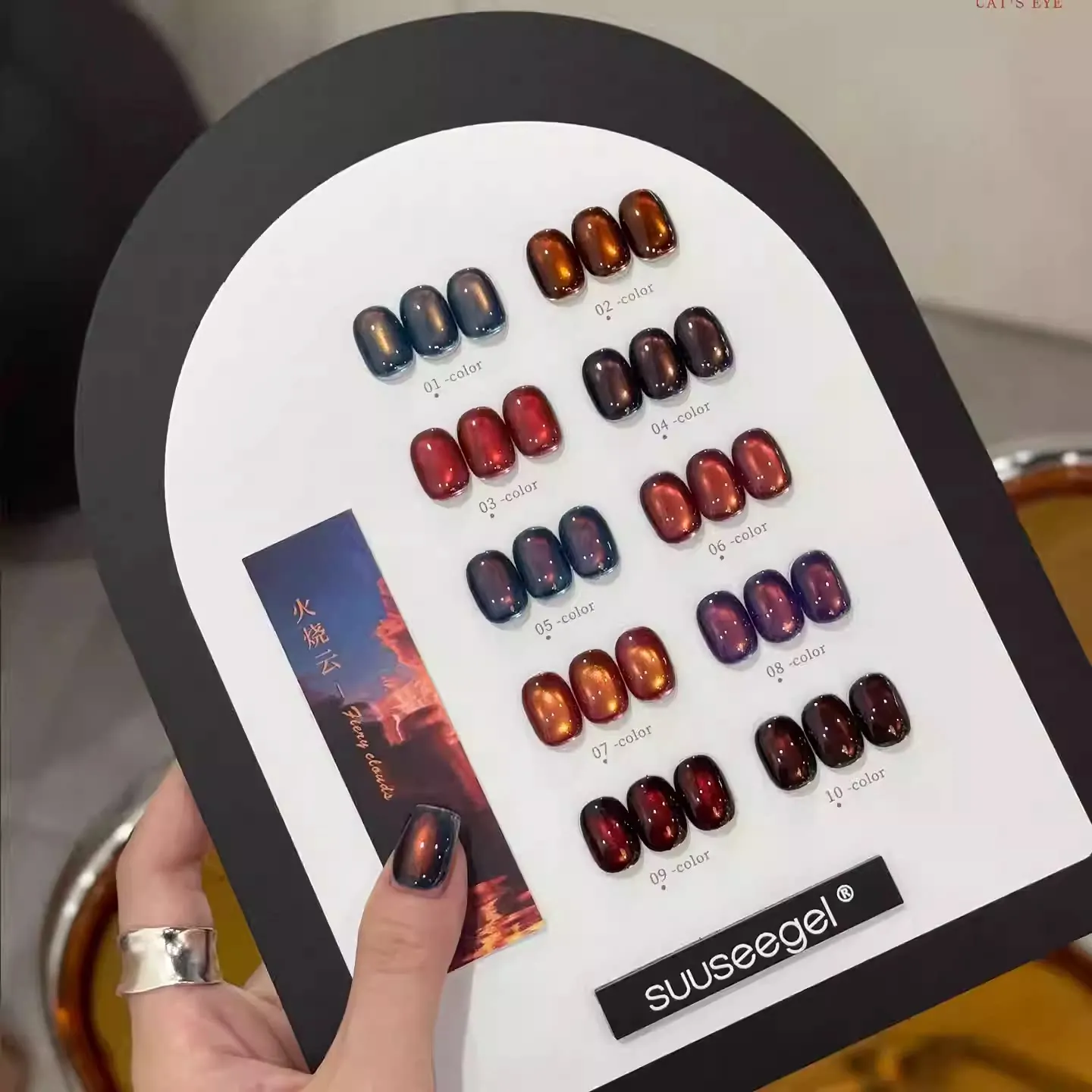 Elite Cat Eye Set 10 Colors: Wide Light — Glass Bead Magnetic Cat Eye
