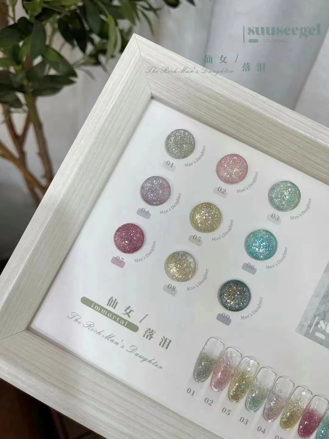Fairy Teardrop Glitter Gel 9 Colors: Fairy Tears — Dazzling Glitter Sparkle — glitter gel polish wholesale