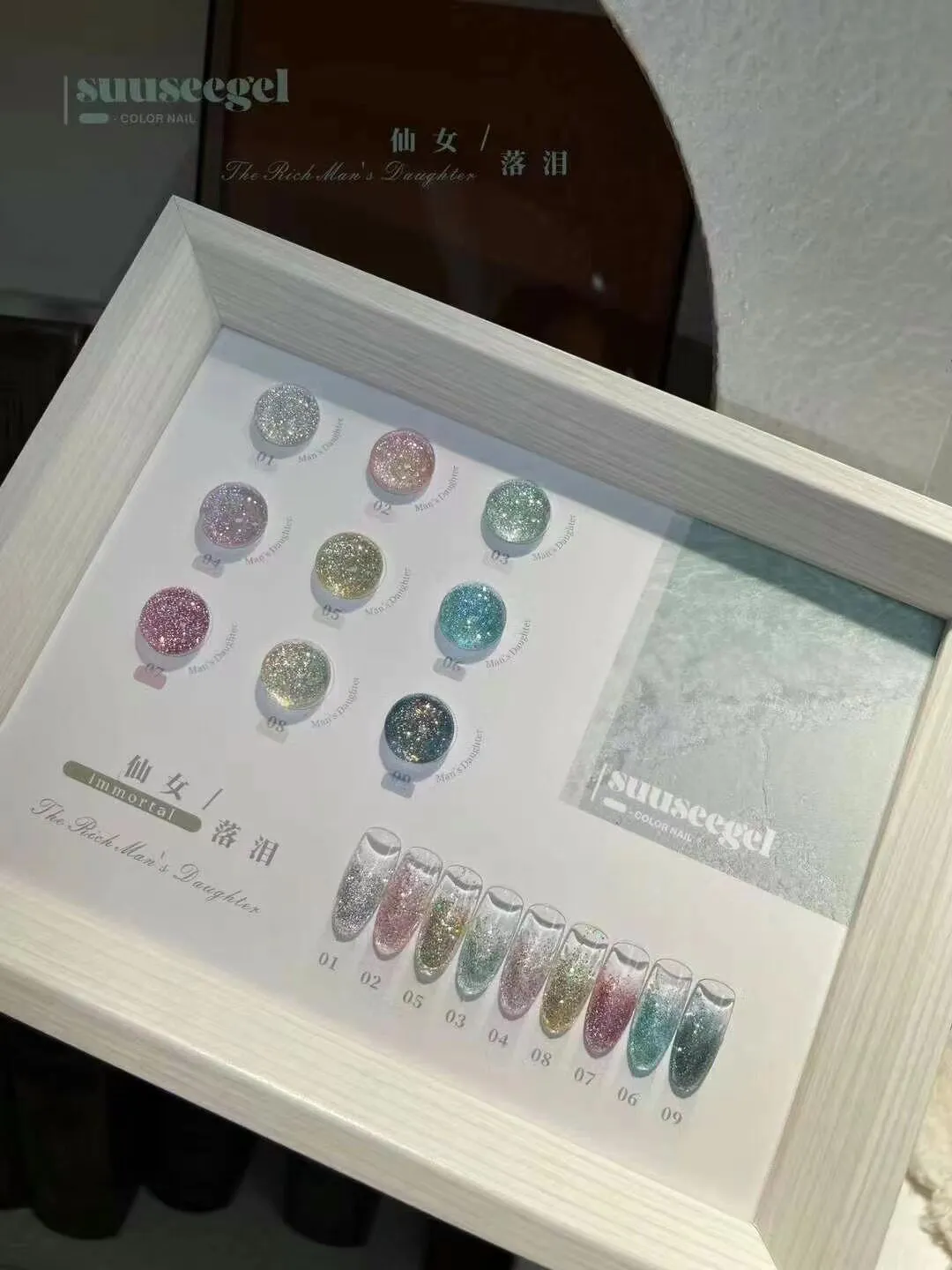 Fairy Teardrop Glitter Gel 9 Colors: Fairy Tears — Dazzling Glitter Sparkle