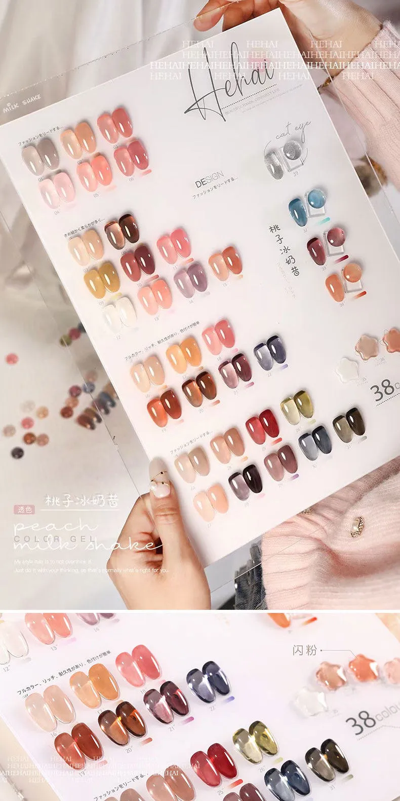 Peach Iced Milky Gel
