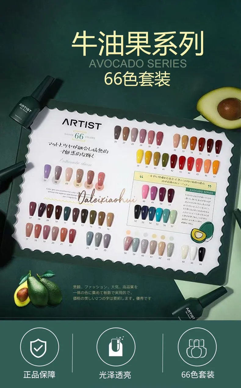 Artist Oily Gel 92 Colors: Oil Fruit Series — Creamy Milkshake Nail Shades