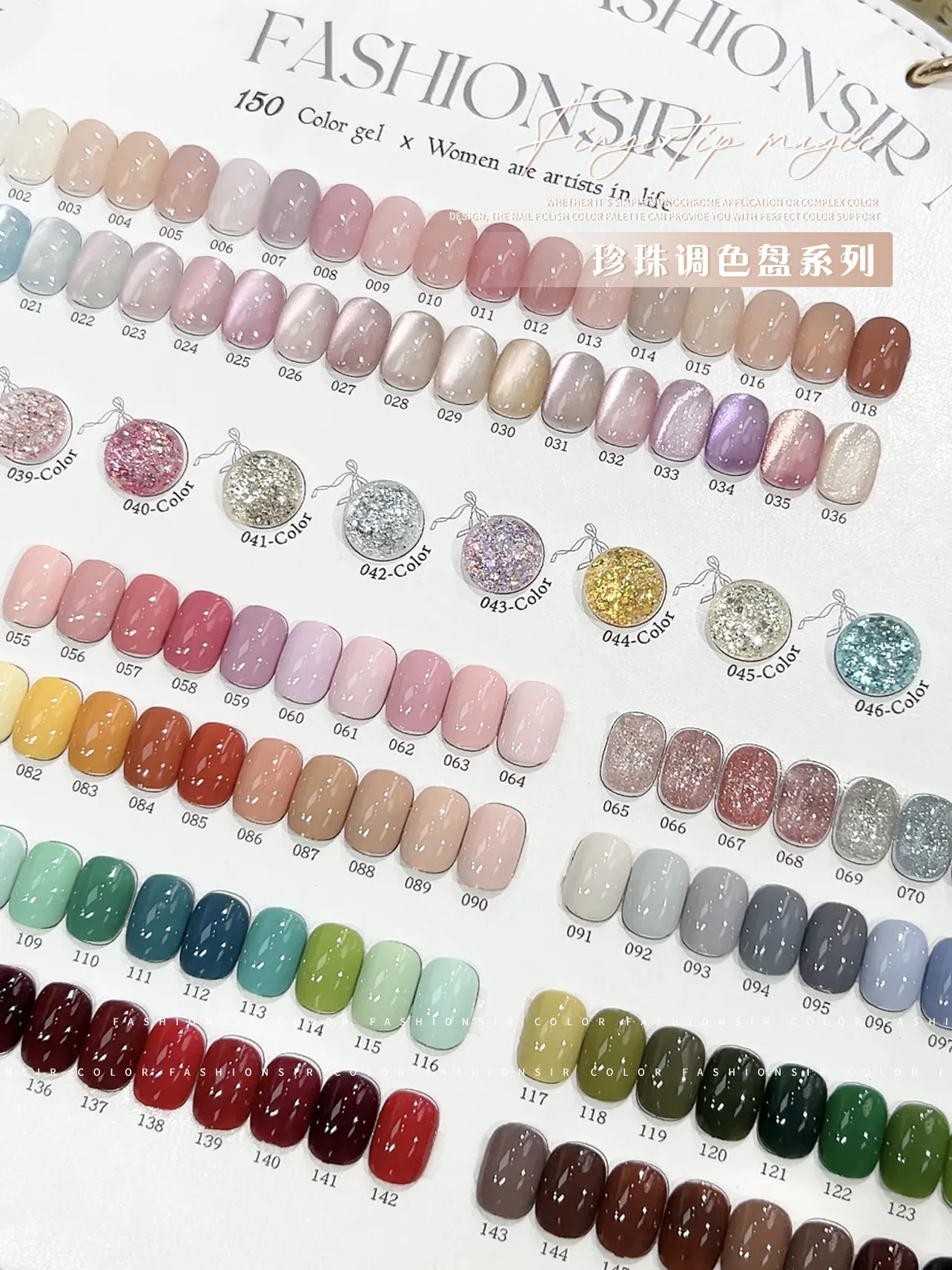 Cream Gel Polish 150 Colors: Big Set with Color Board — Complete Shade Collection