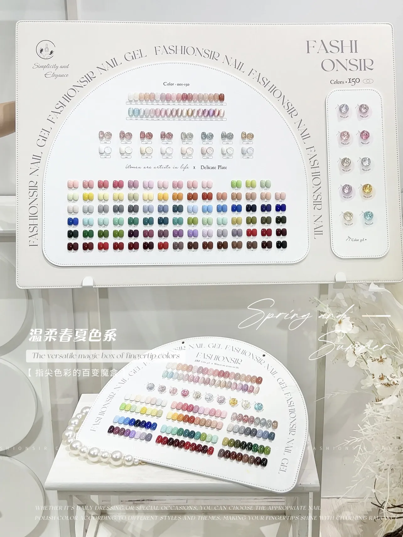 Cream Gel Polish 150 Colors: Big Set with Color Board — Complete Shade Collection