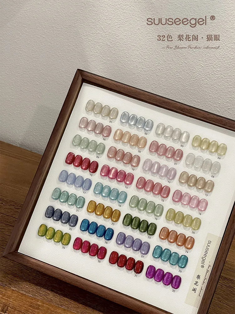 Pear Blossom Jelly Gel 32 Colors: Pear Blossom Pavilion — Semi-Translucent Jelly Nail Gel