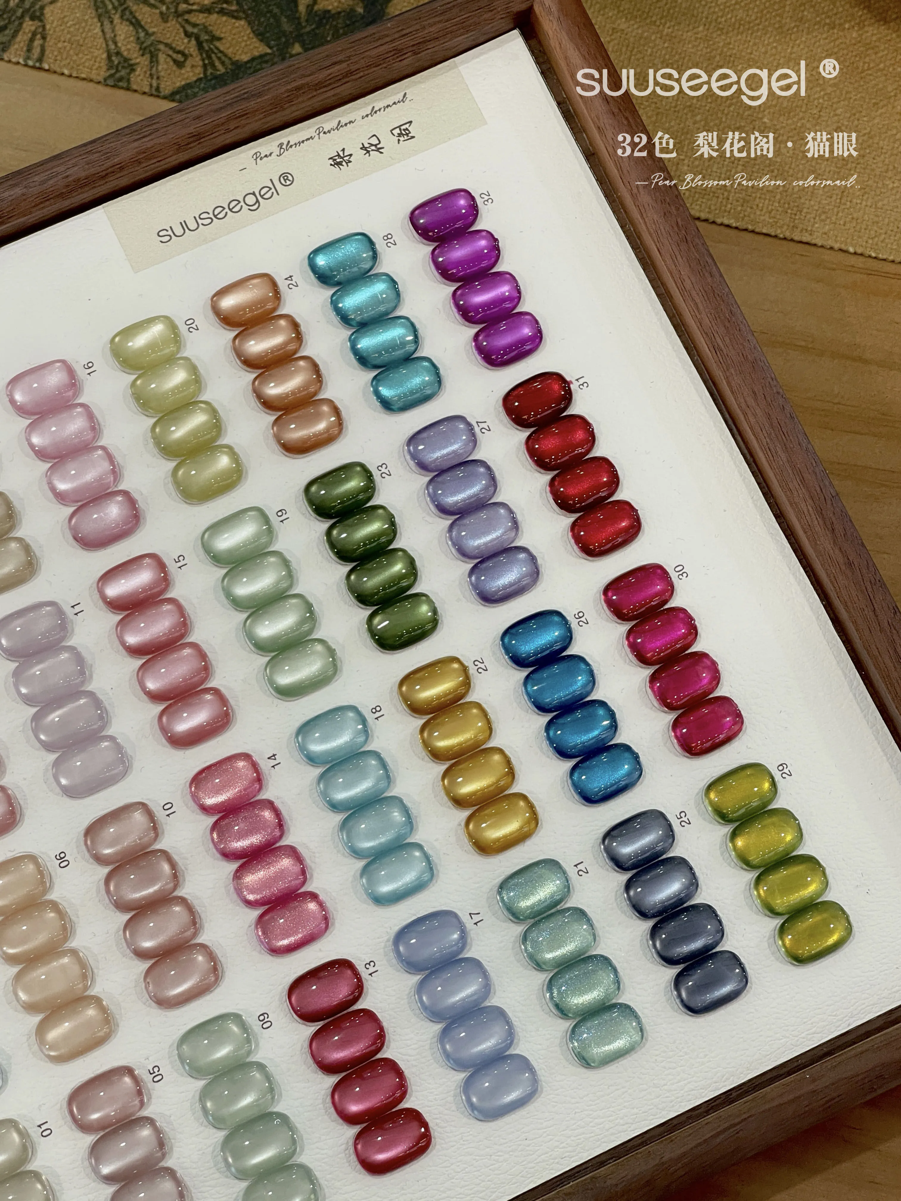 Pear Blossom Jelly Gel 32 Colors: Pear Blossom Pavilion — Semi-Translucent Jelly Nail Gel