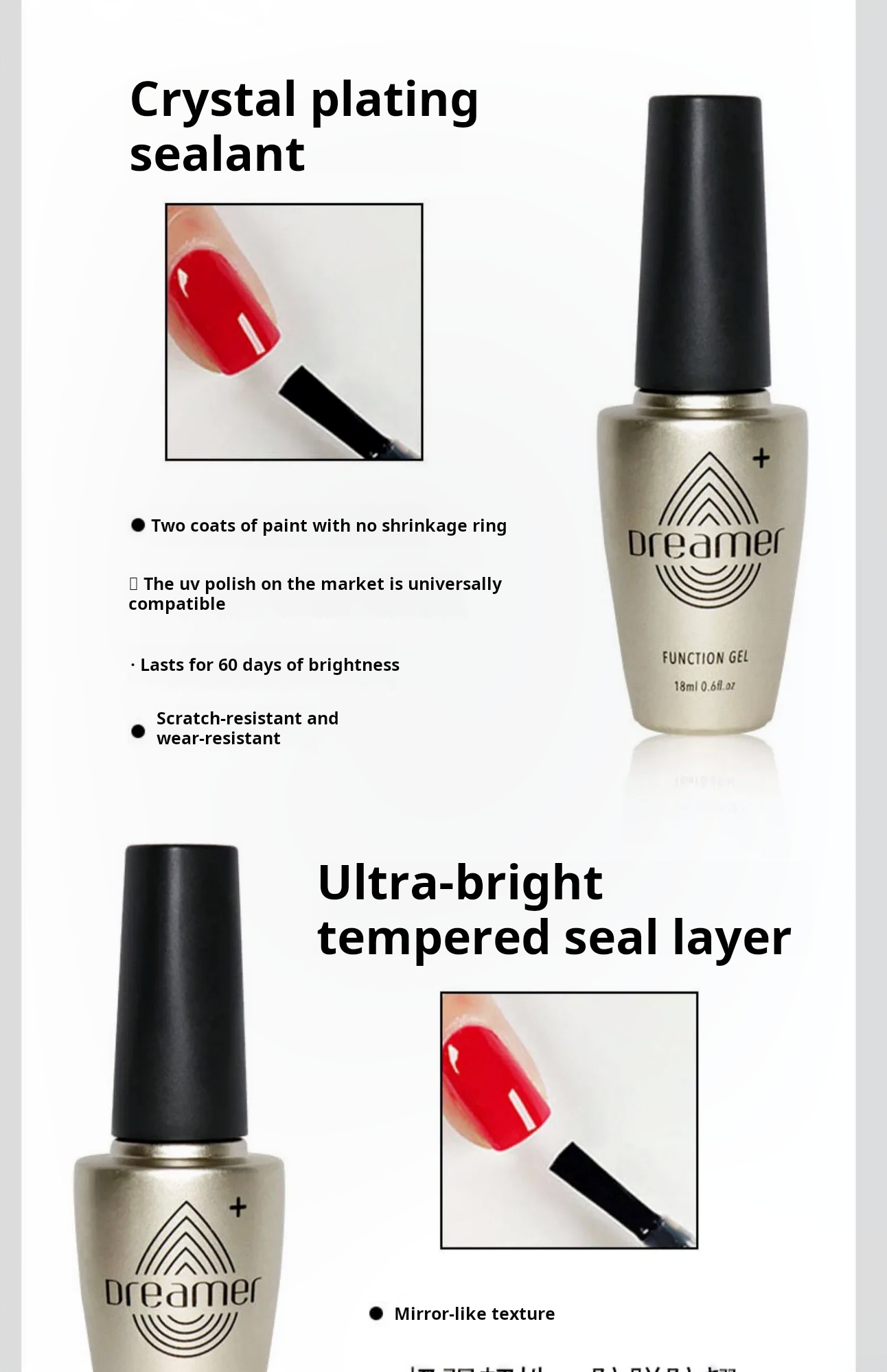 Jiahe Dreamer nail gel product photo 8