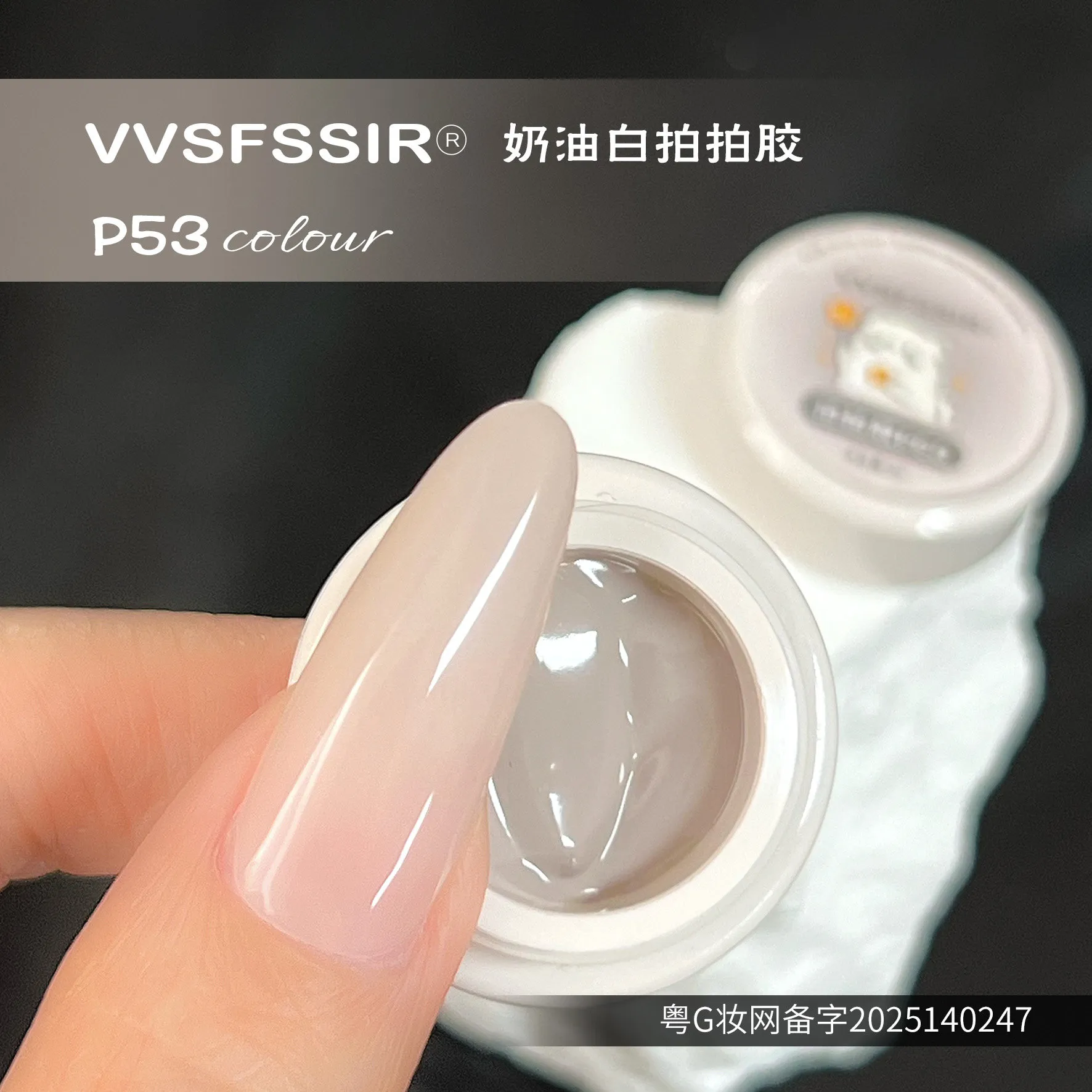 Pat Pat Concealer Gel 9 Colors: Cream Concealer — Buildable Pat Pat Gel — pat pat gel polish wholesale