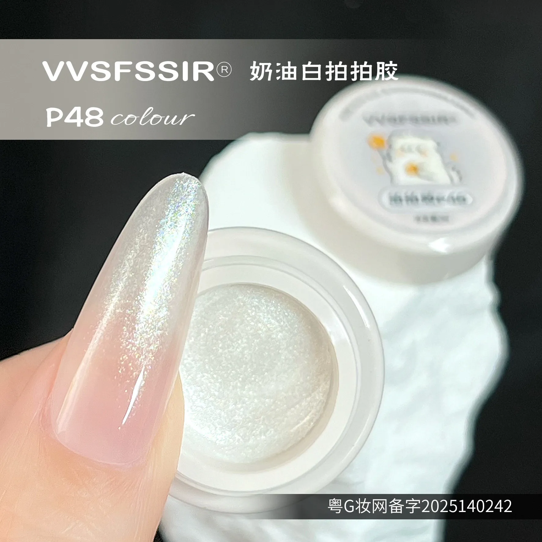 Pat Pat Concealer Gel 9 Colors: Cream Concealer — Buildable Pat Pat Gel