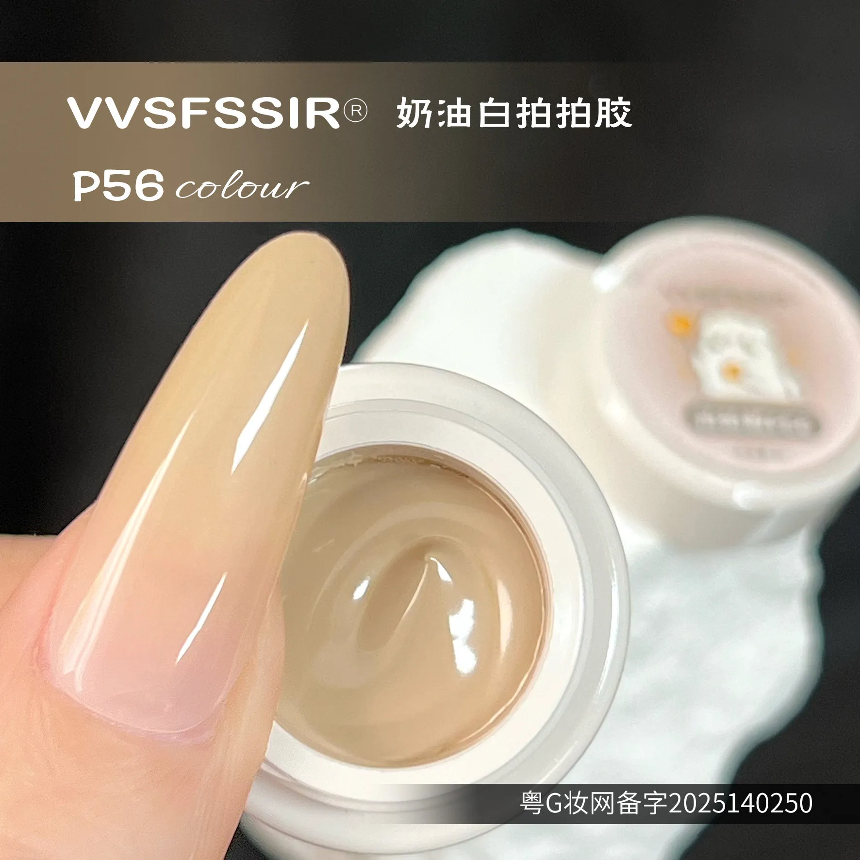 Pat Pat Concealer Gel 9 Colors: Cream Concealer — Buildable Pat Pat Gel