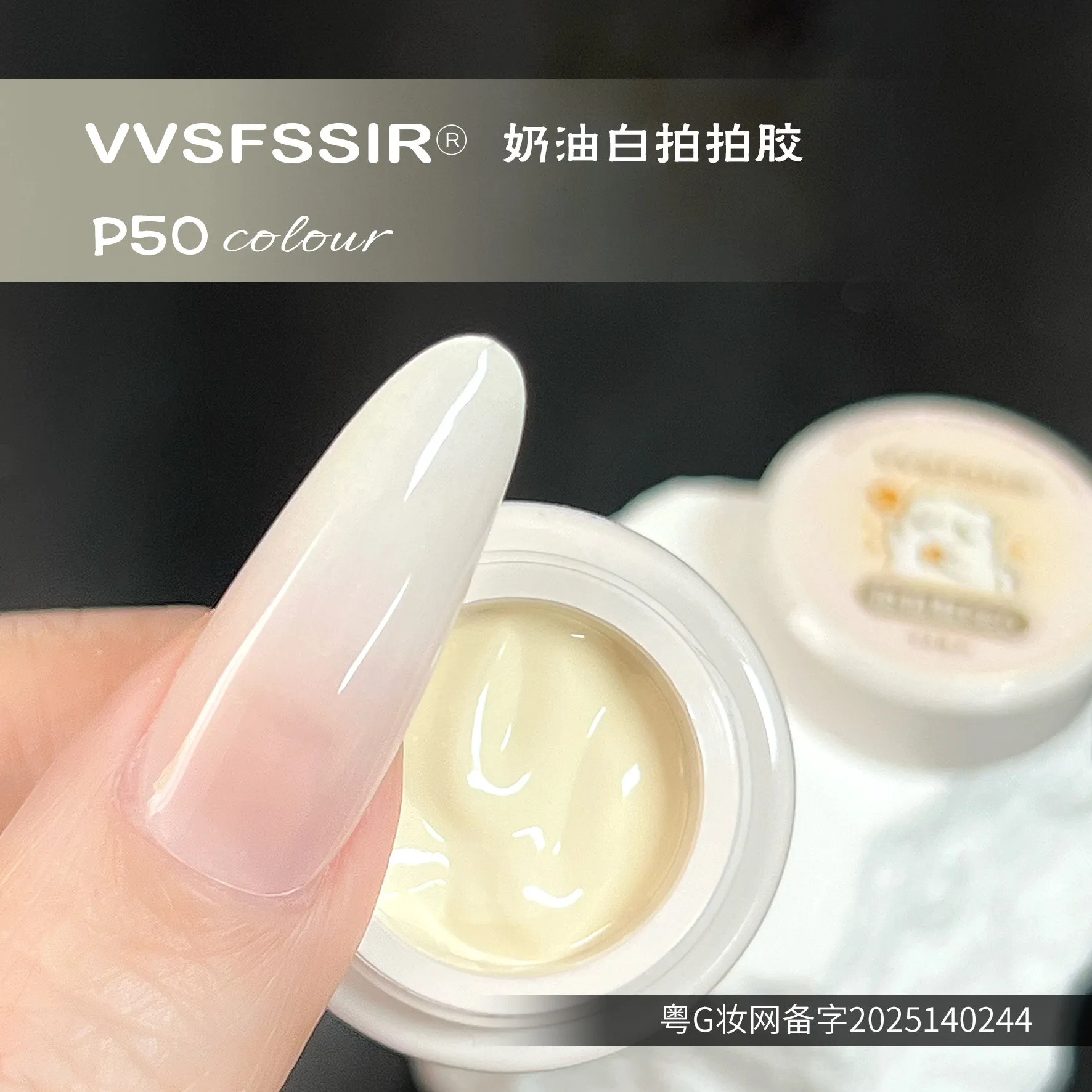 Pat Pat Concealer Gel 9 Colors: Cream Concealer — Buildable Pat Pat Gel