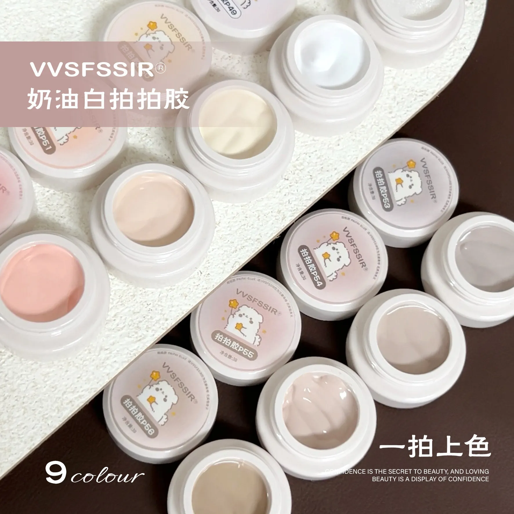 Pat Pat Concealer Gel 9 Colors: Cream Concealer — Buildable Pat Pat Gel
