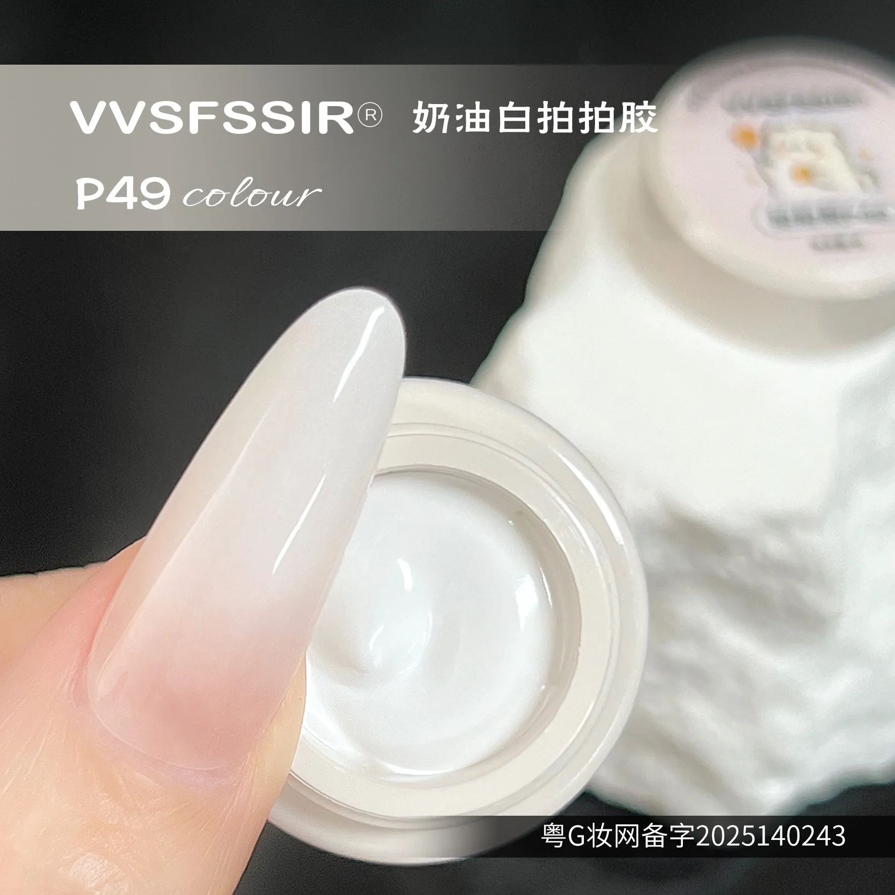 Pat Pat Concealer Gel 9 Colors: Cream Concealer — Buildable Pat Pat Gel