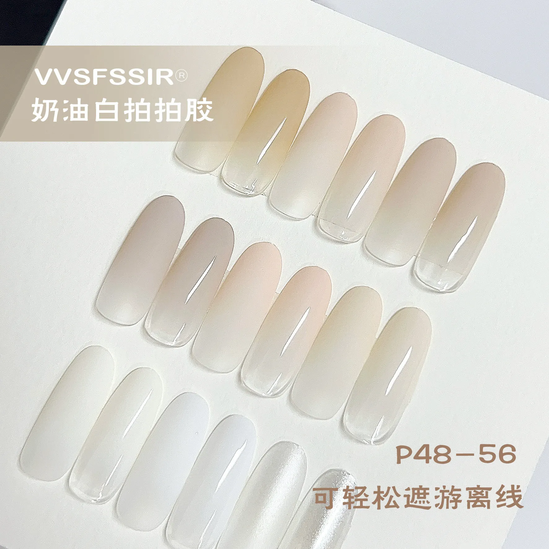 Pat Pat Concealer Gel 9 Colors: Cream Concealer — Buildable Pat Pat Gel