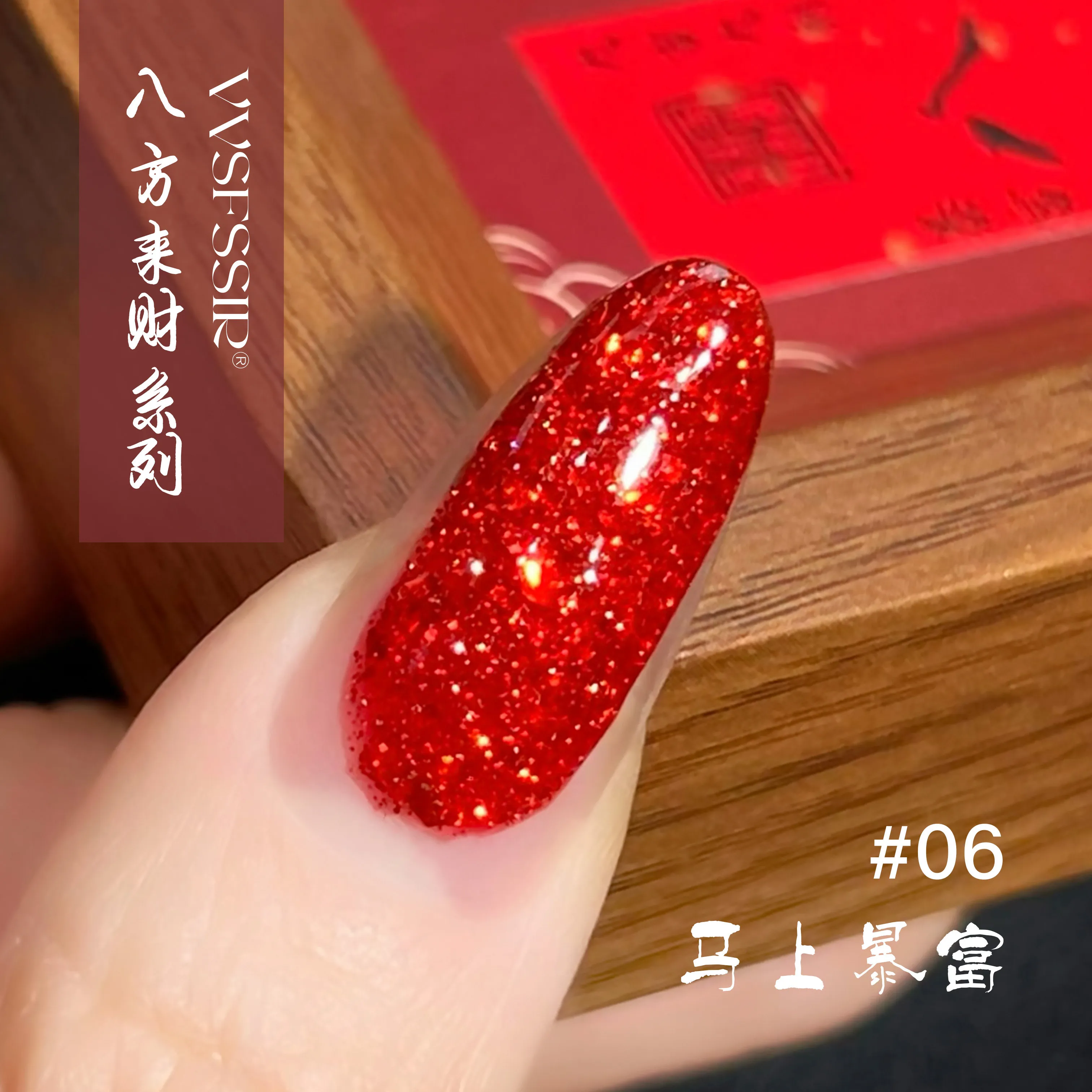 Prosperity Red Cat Eye Gel 6 Colors: Fortune from All Directions — Glass Bead Magnetic Cat Eye