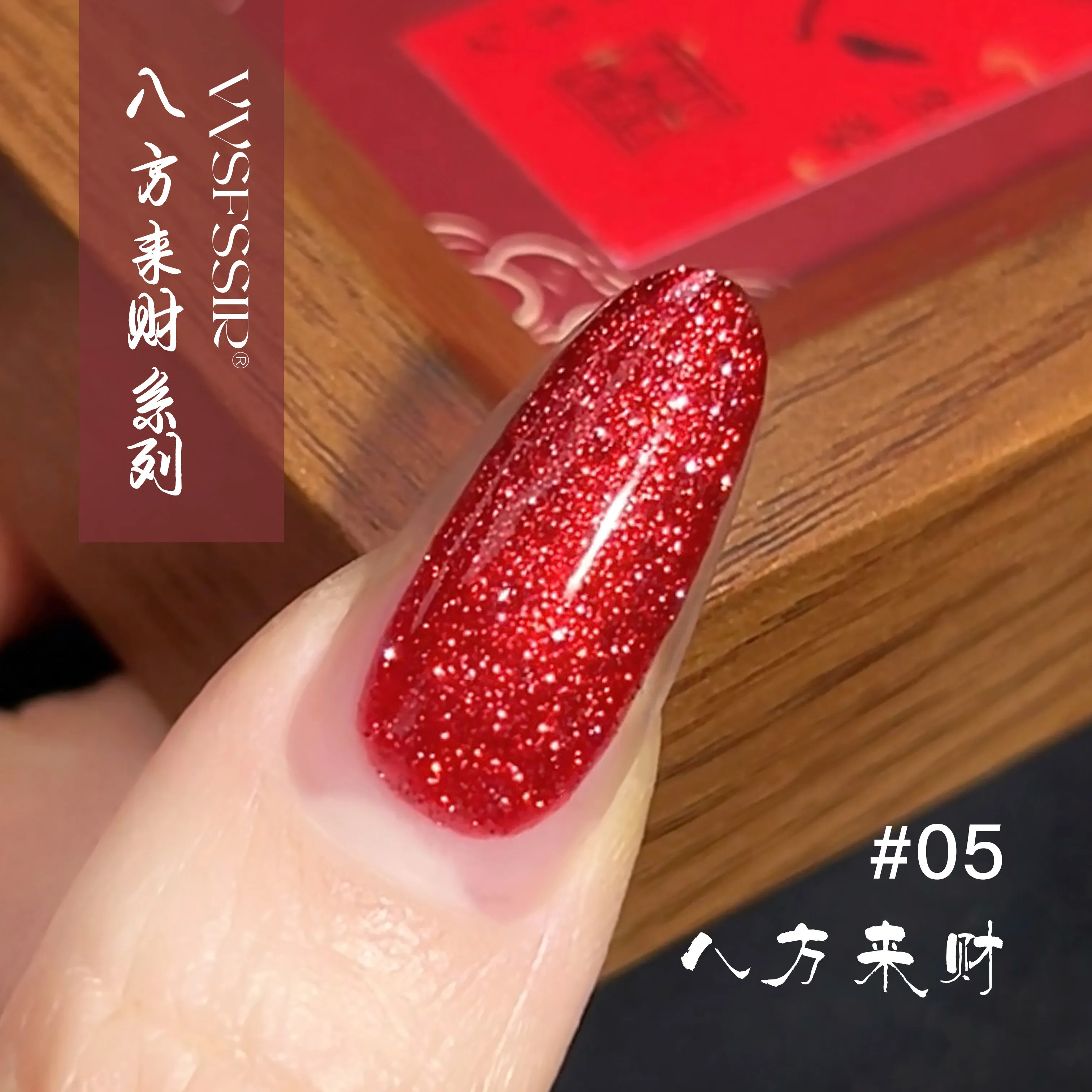 Prosperity Red Cat Eye Gel 6 Colors: Fortune from All Directions — Glass Bead Magnetic Cat Eye