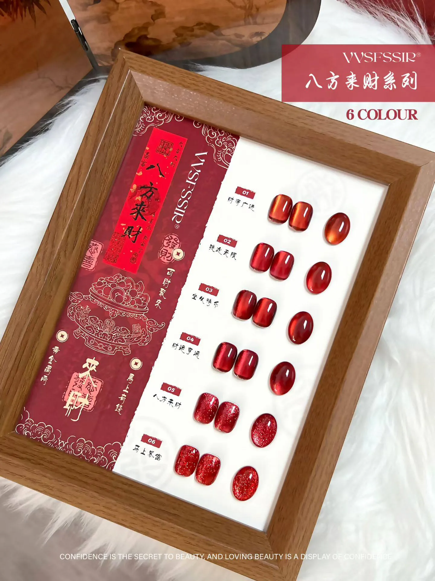 Prosperity Red Cat Eye Gel 6 Colors: Fortune from All Directions — Glass Bead Magnetic Cat Eye