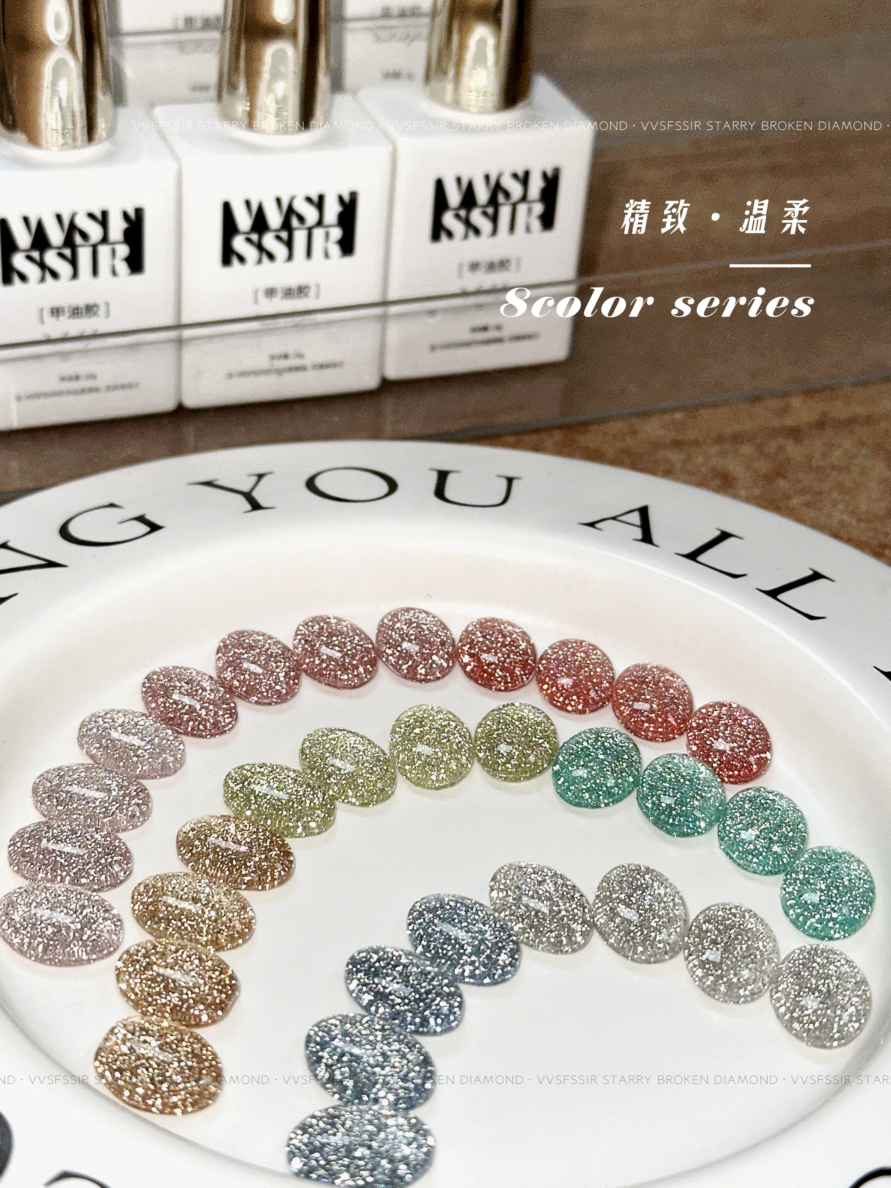 Starlight Glitter Gel 8 Colors: Starry Dust — Dazzling Glitter Sparkle