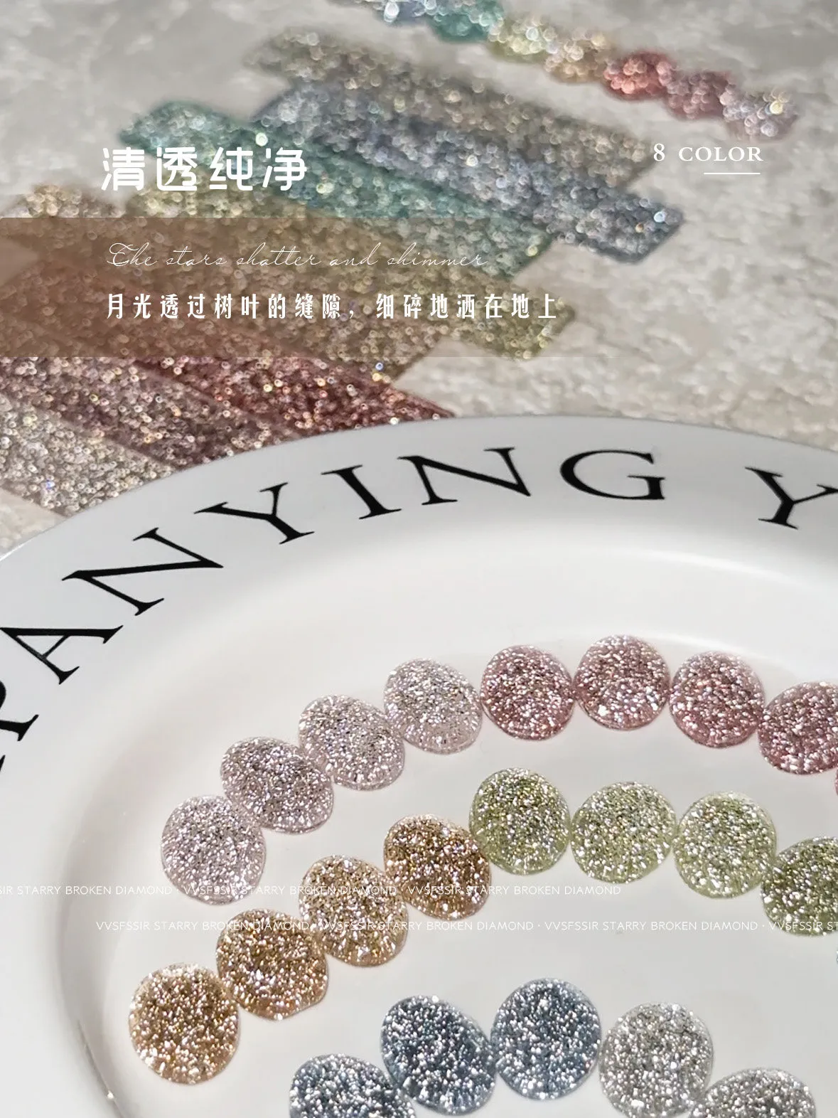 Starlight Glitter Gel 8 Colors: Starry Dust — Dazzling Glitter Sparkle