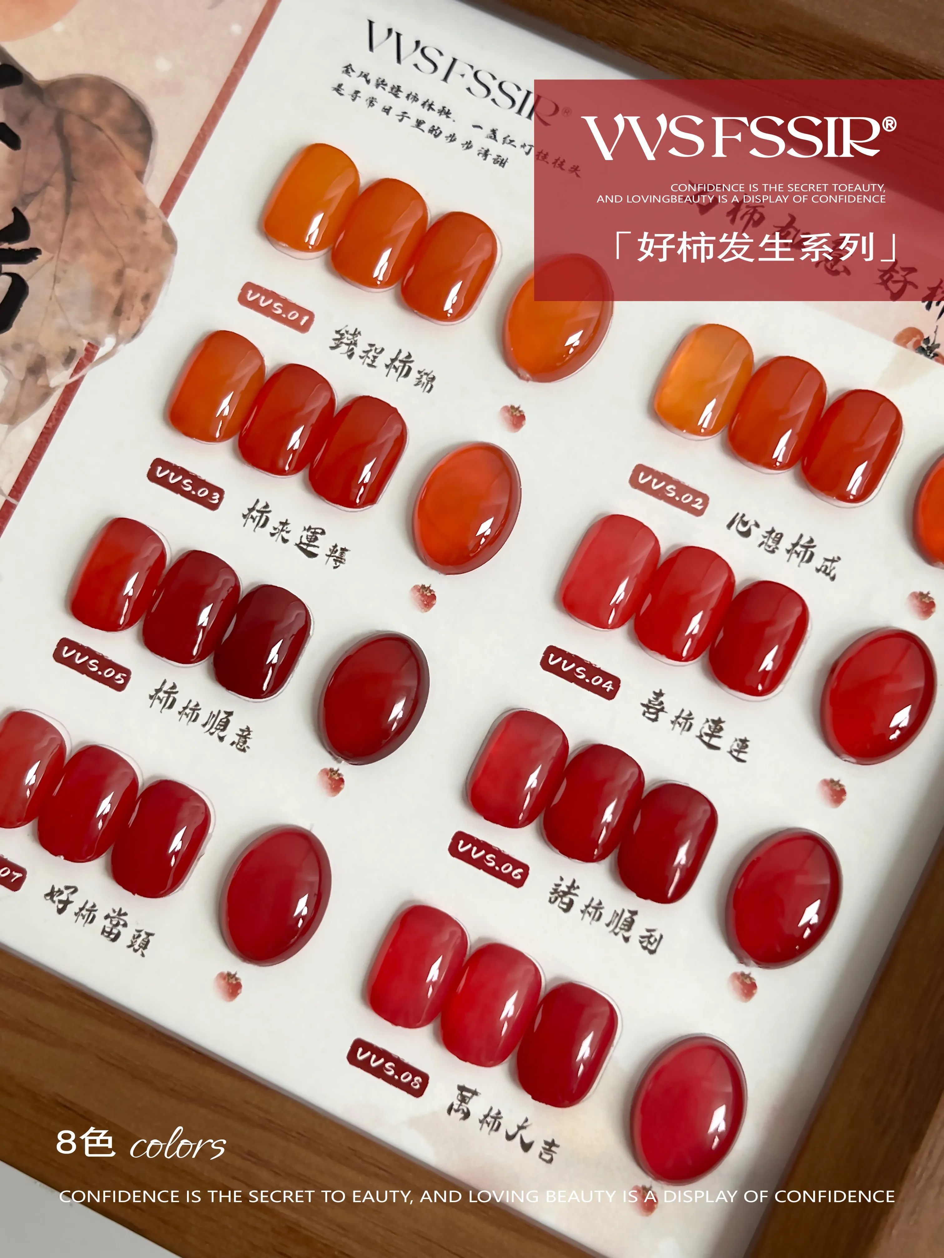 Persimmon Pumpkin Gel 8 Colors: Good Things Happen — Professional Solid Shades