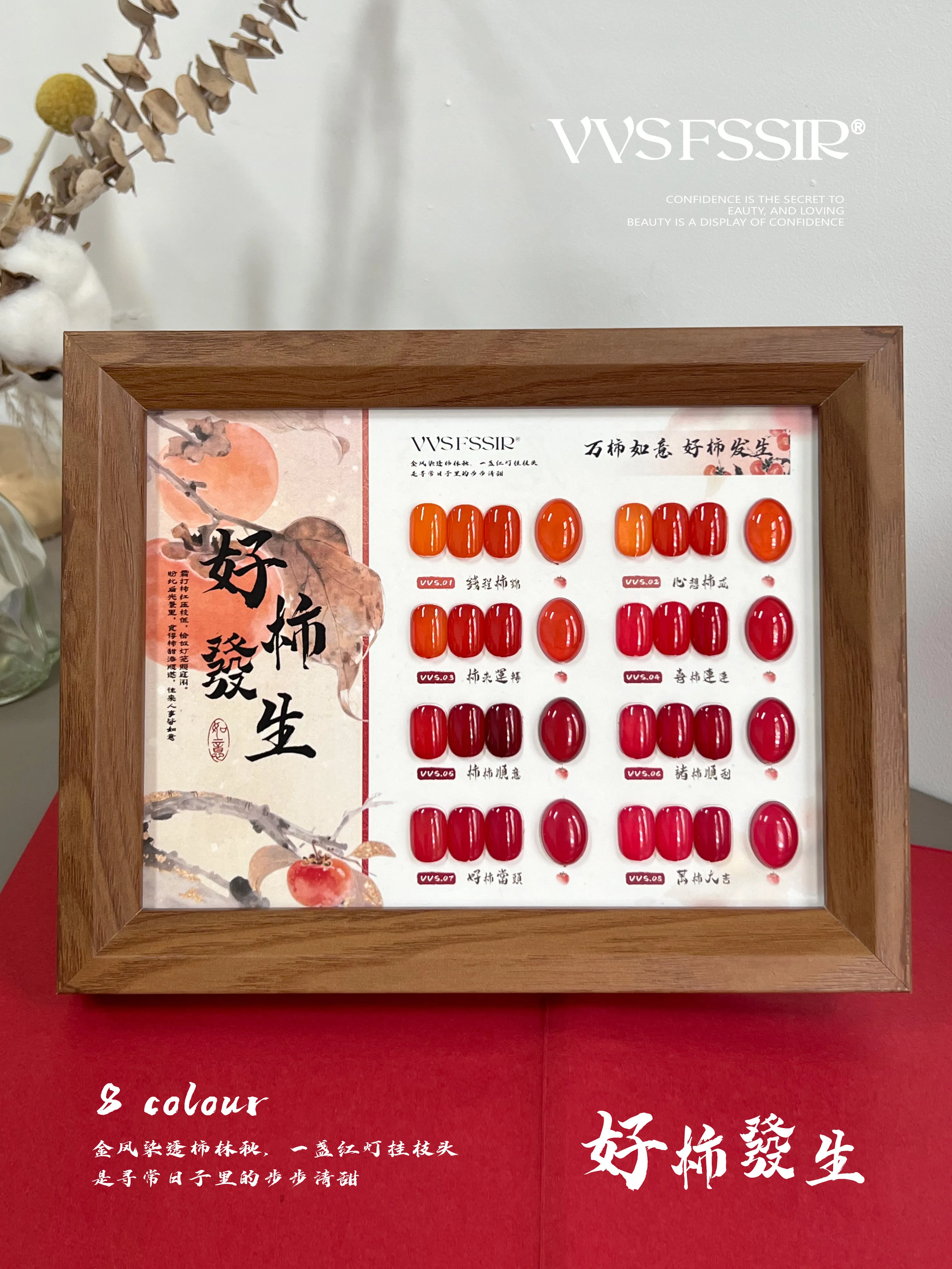 Persimmon Pumpkin Gel 8 Colors: Good Things Happen — Professional Solid Shades