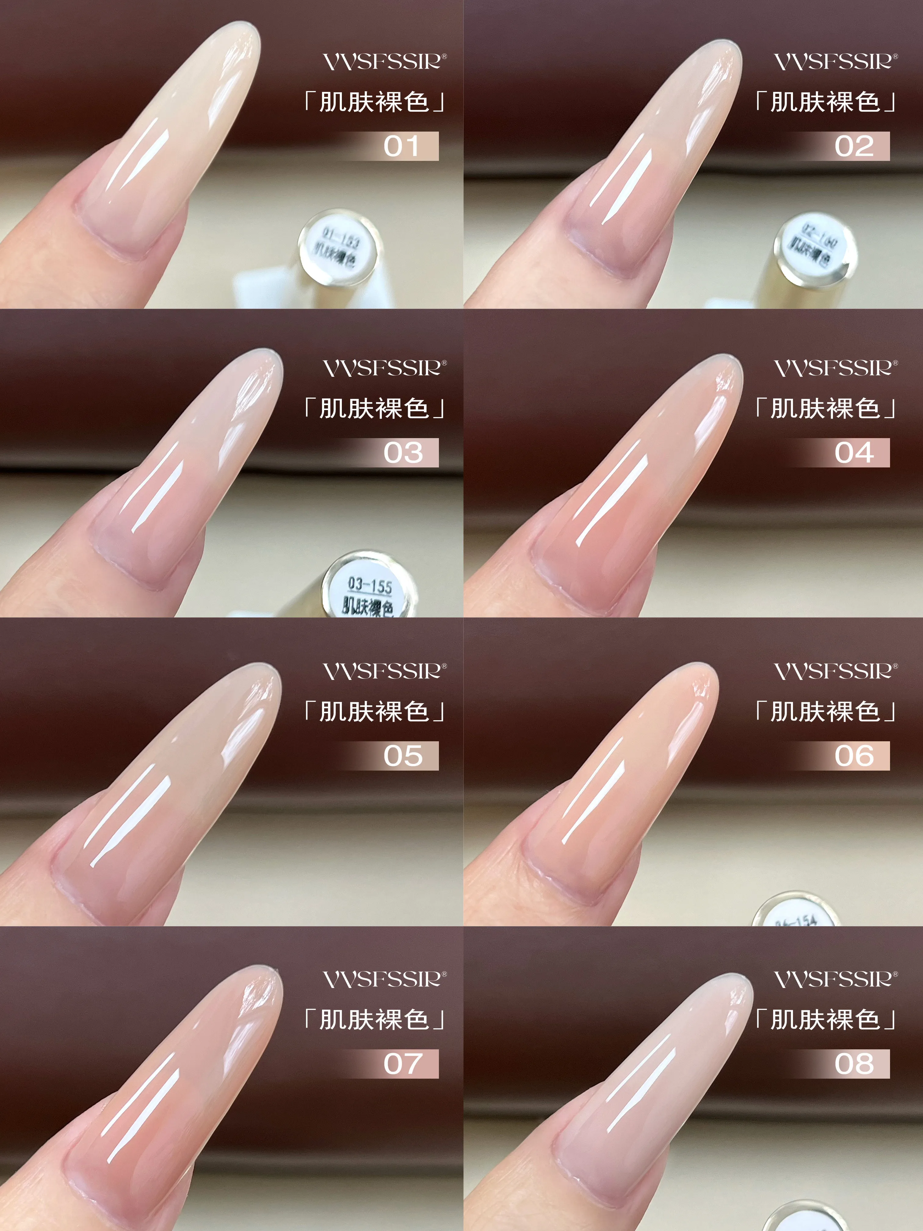 Skin Nude Gel 8 Colors: Bare Canvas — Neutral Nude Tones — nude gel polish wholesale
