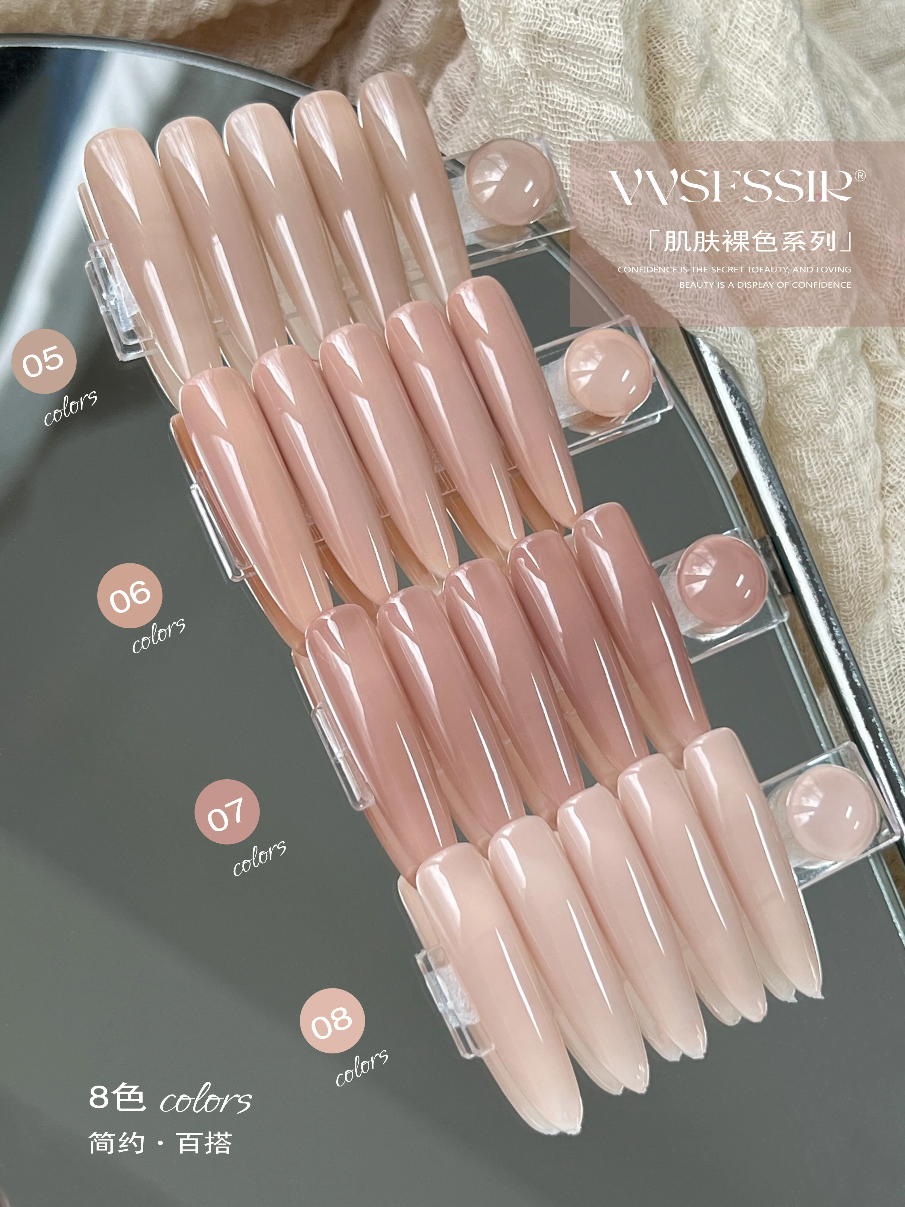 Skin Nude Gel 8 Colors: Bare Canvas — Neutral Nude Tones
