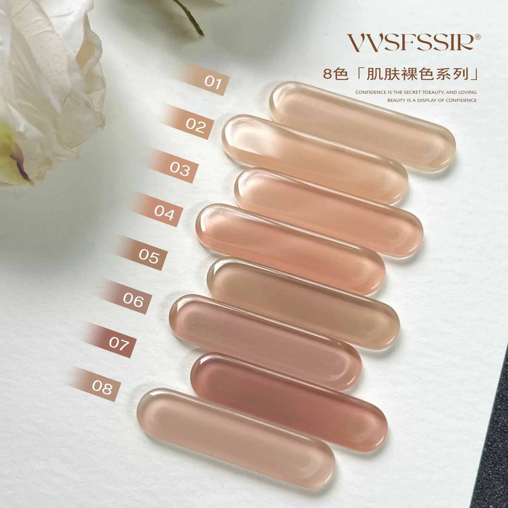 Skin Nude Gel 8 Colors: Bare Canvas — Neutral Nude Tones