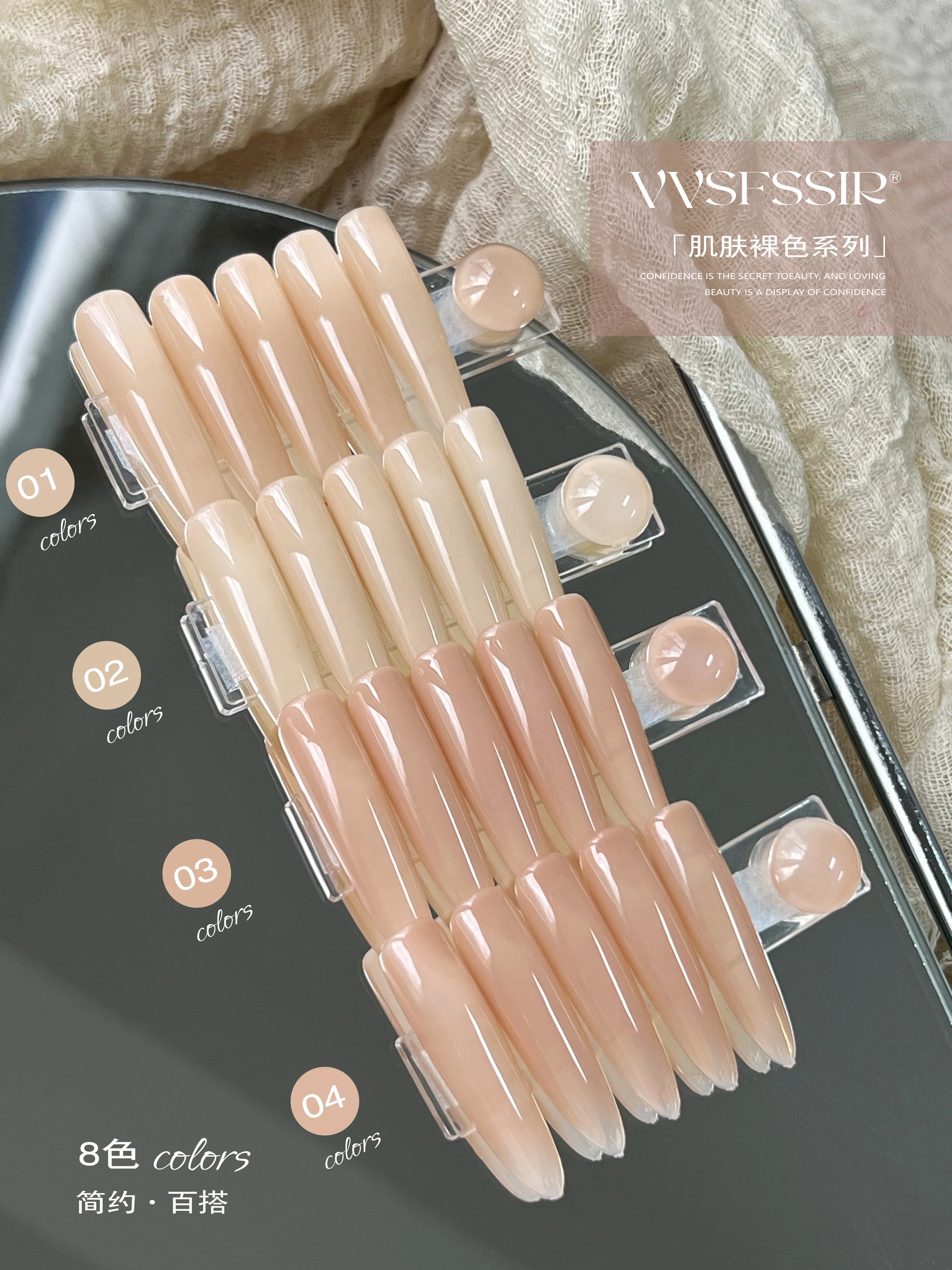 Skin Nude Gel 8 Colors: Bare Canvas — Neutral Nude Tones