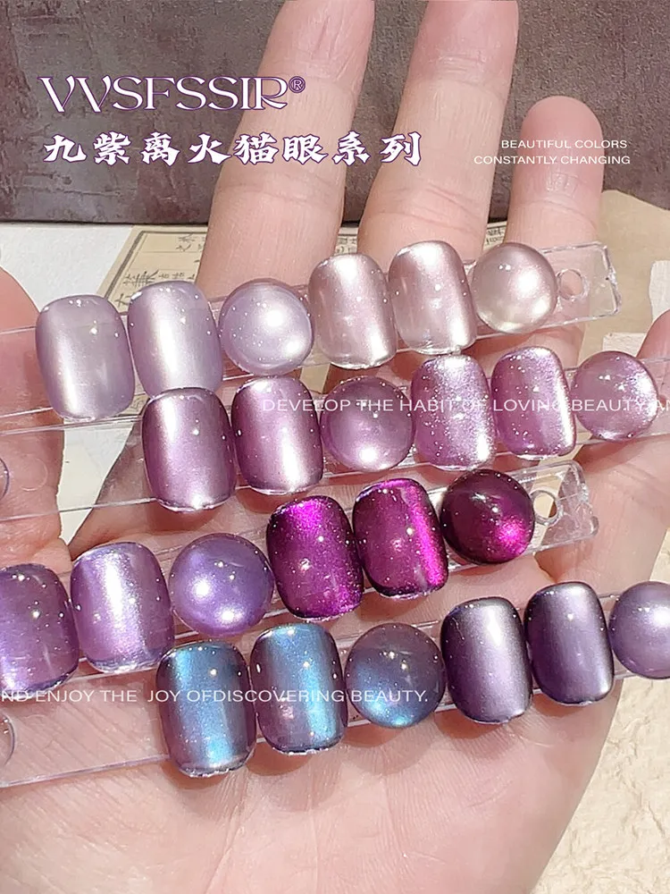 Purple Fire Cat Eye Gel 8 Colors: Grape Icy Glass Bead — Magnetic Cat Eye