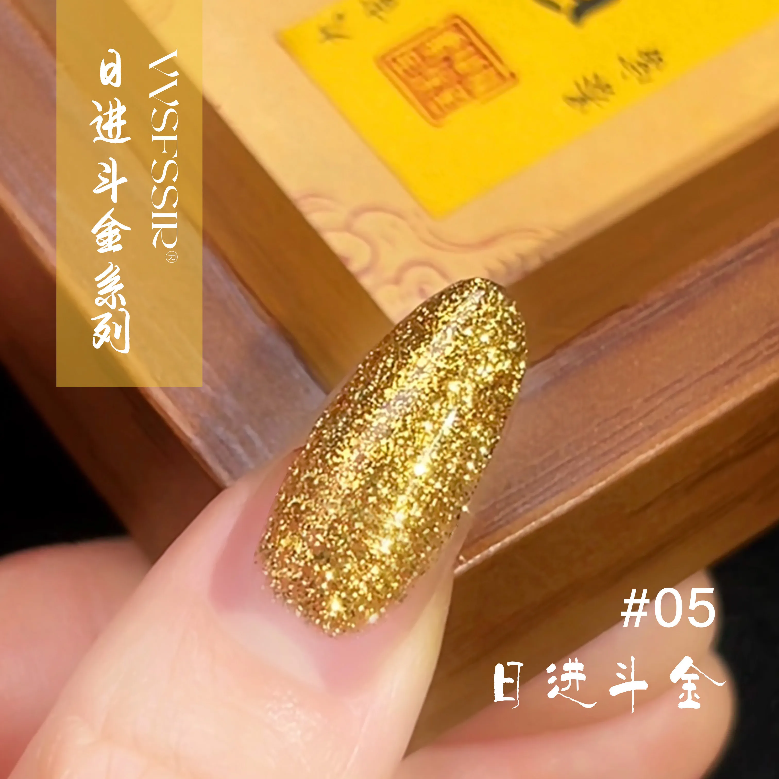 Golden Fortune Cat Eye Gel 6 Colors: Daily Fortune — High Density Magnetic Glitter — magnetic gel polish wholesale