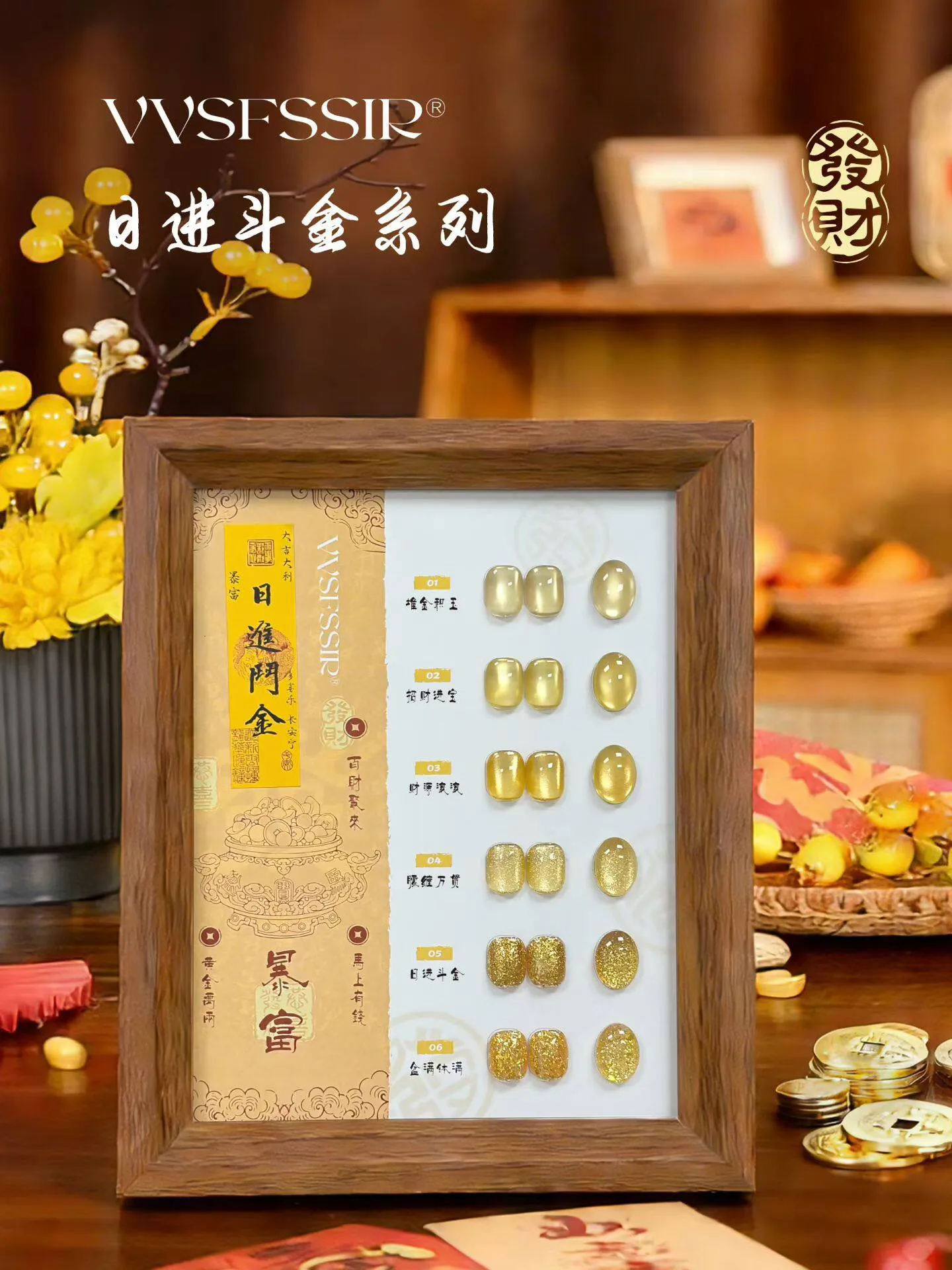Golden Fortune Cat Eye Gel 6 Colors: Daily Fortune — High Density Magnetic Glitter