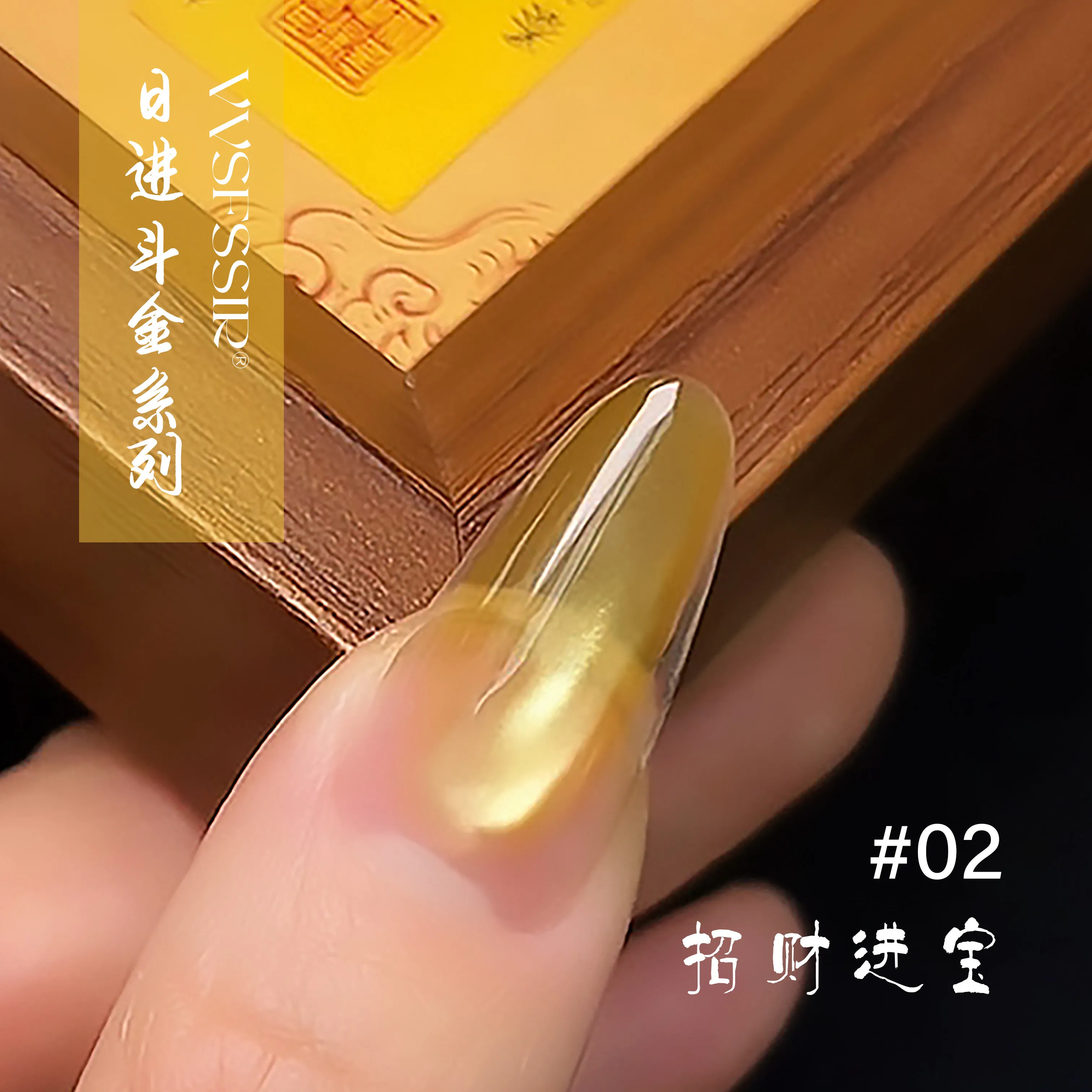 Golden Fortune Cat Eye Gel 6 Colors: Daily Fortune — High Density Magnetic Glitter