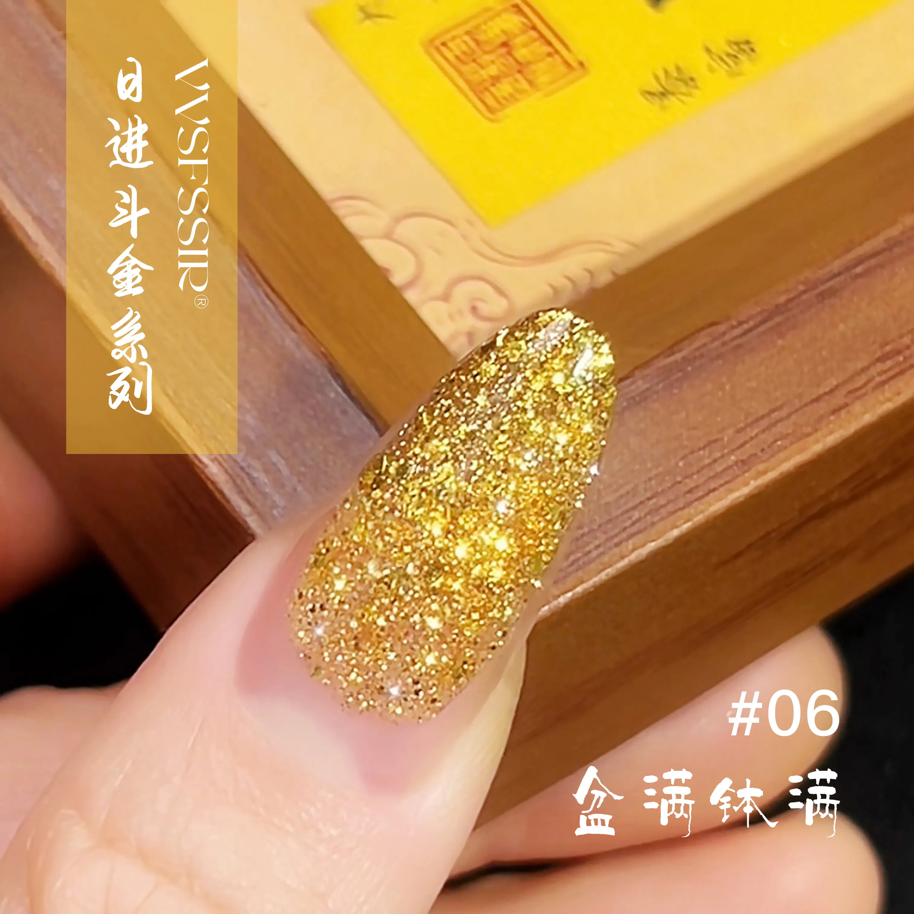 Golden Fortune Cat Eye Gel 6 Colors: Daily Fortune — High Density Magnetic Glitter